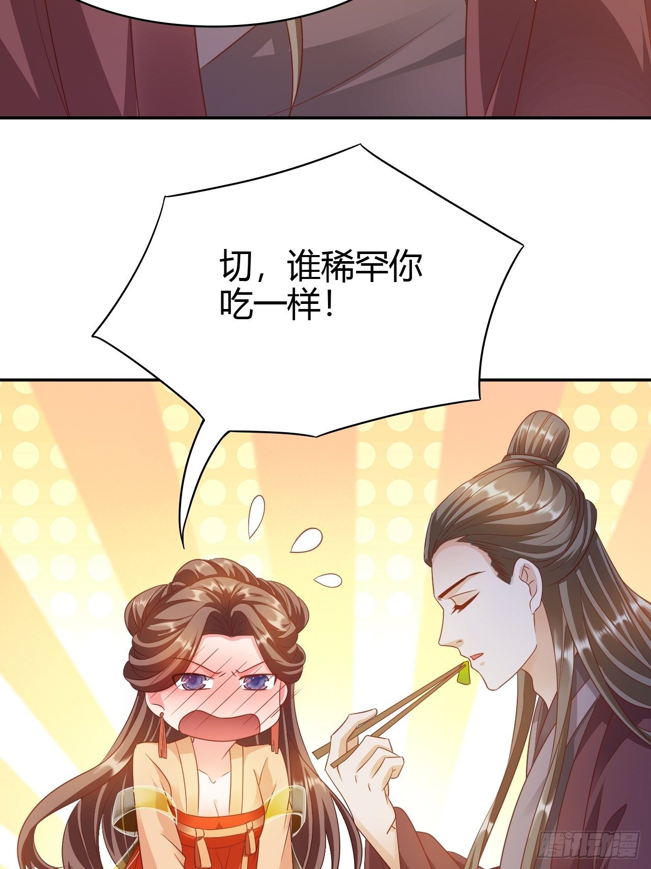 第22回 急攻略不了王爷怎么办23