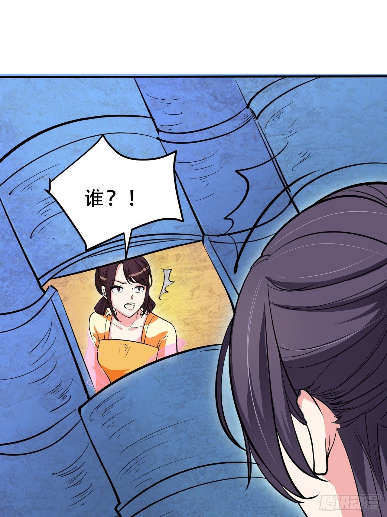 第11回 蛇王他，发情了53