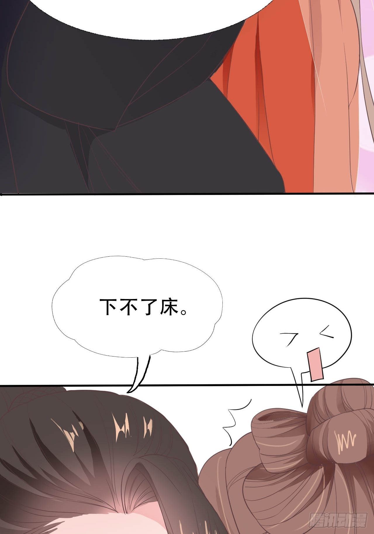 第9回 对他这样那样的46