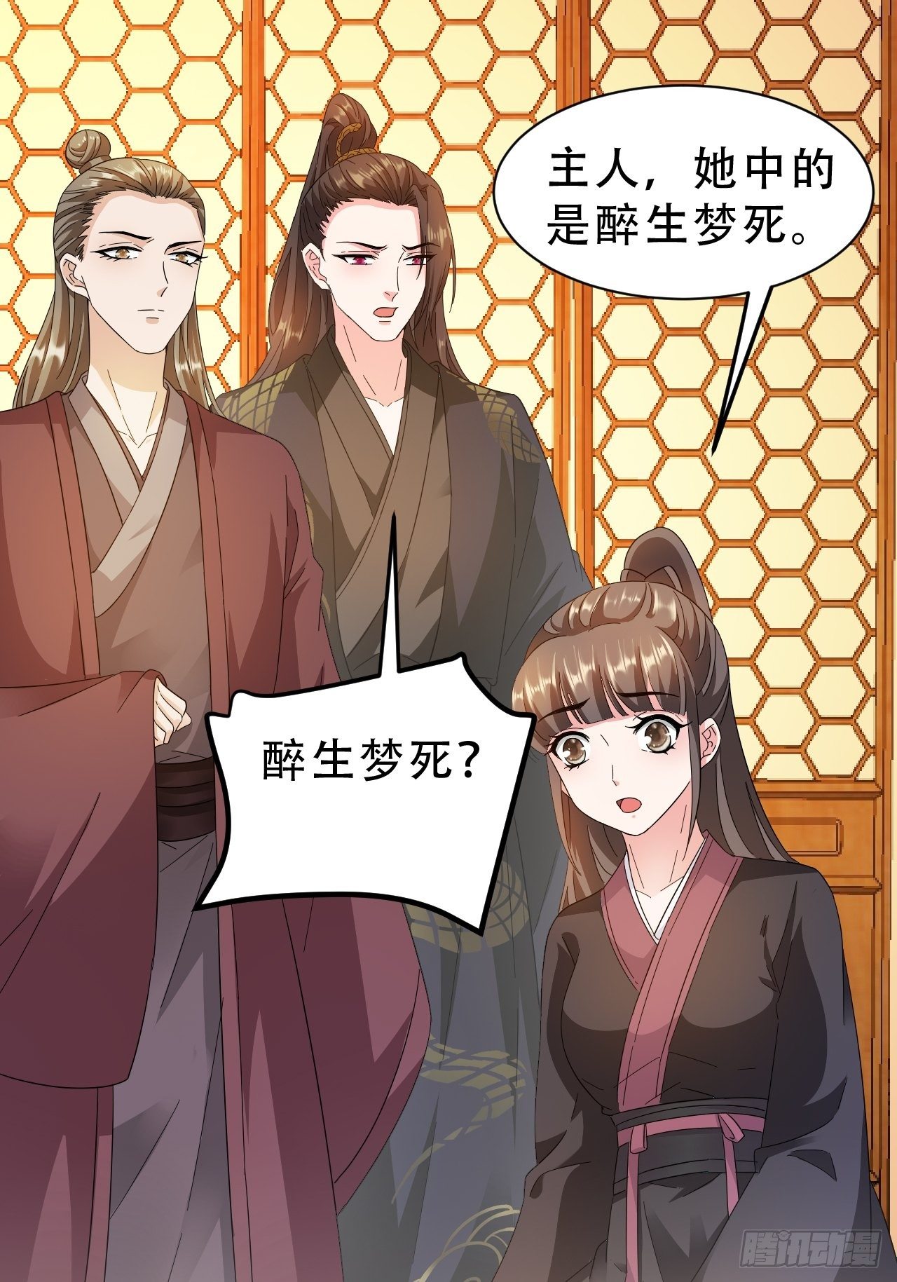 第17回 越来越不乖了14