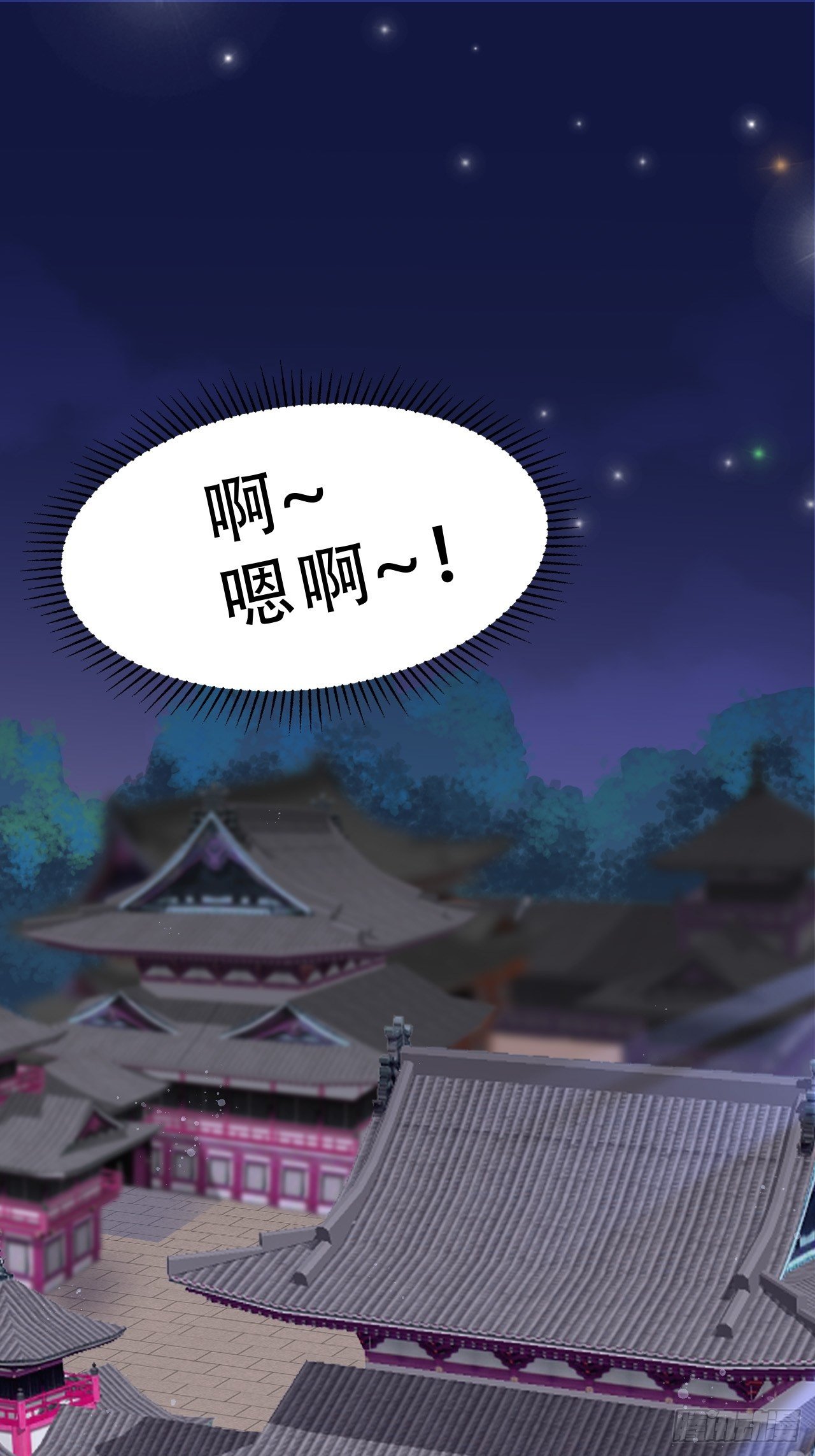 第11回 蛇王他，发情了19