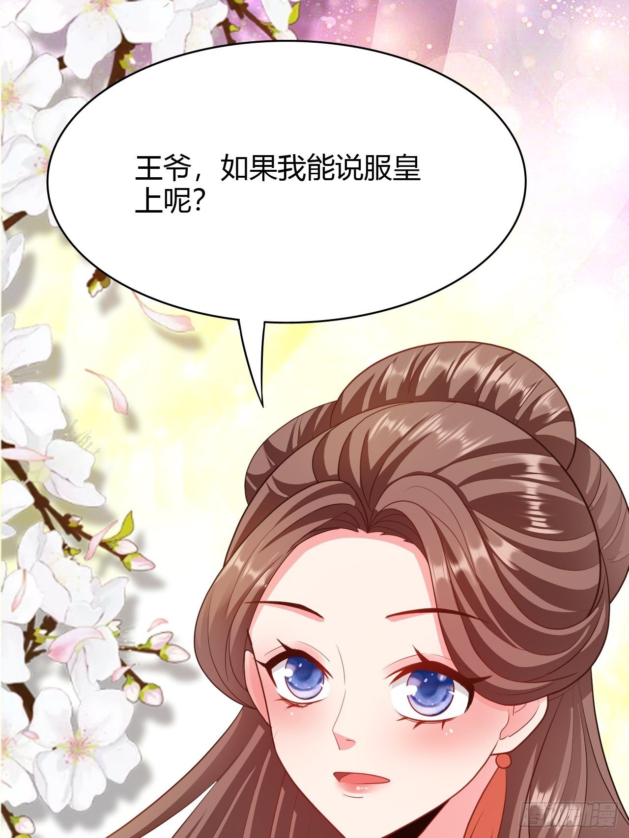 第21回 其实，我的目标是你34