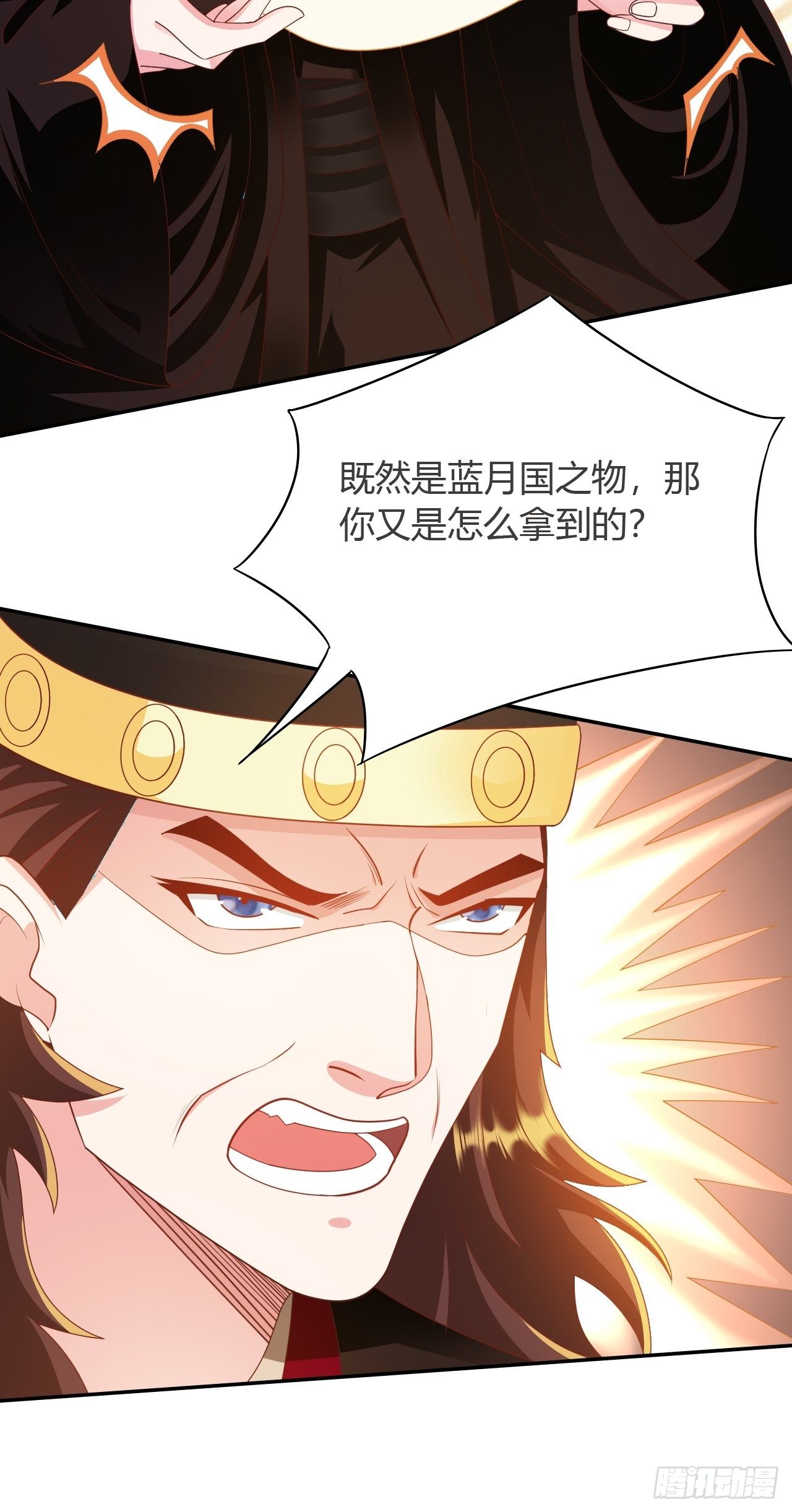 第24回 朝中对峙14