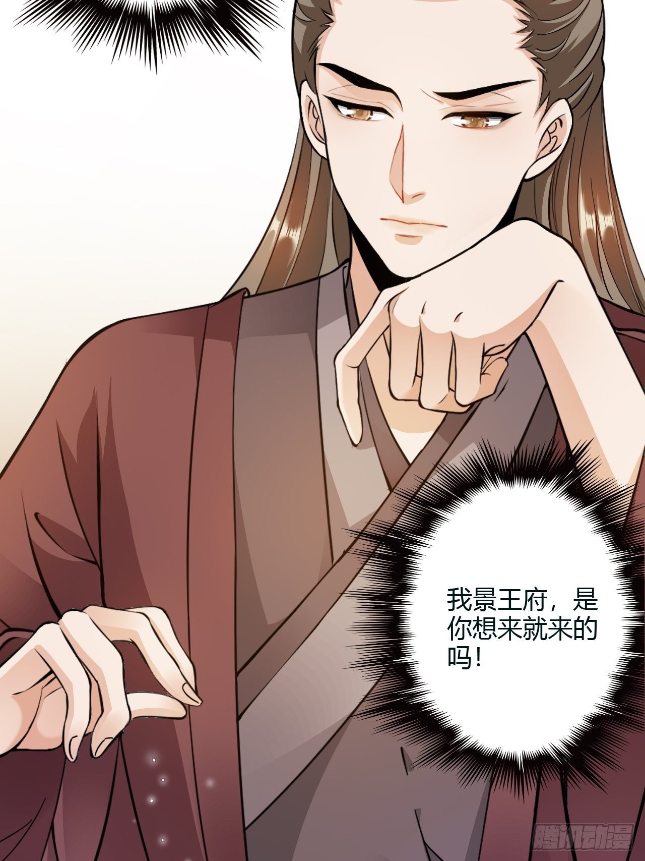 第19回 你是为了他吗29