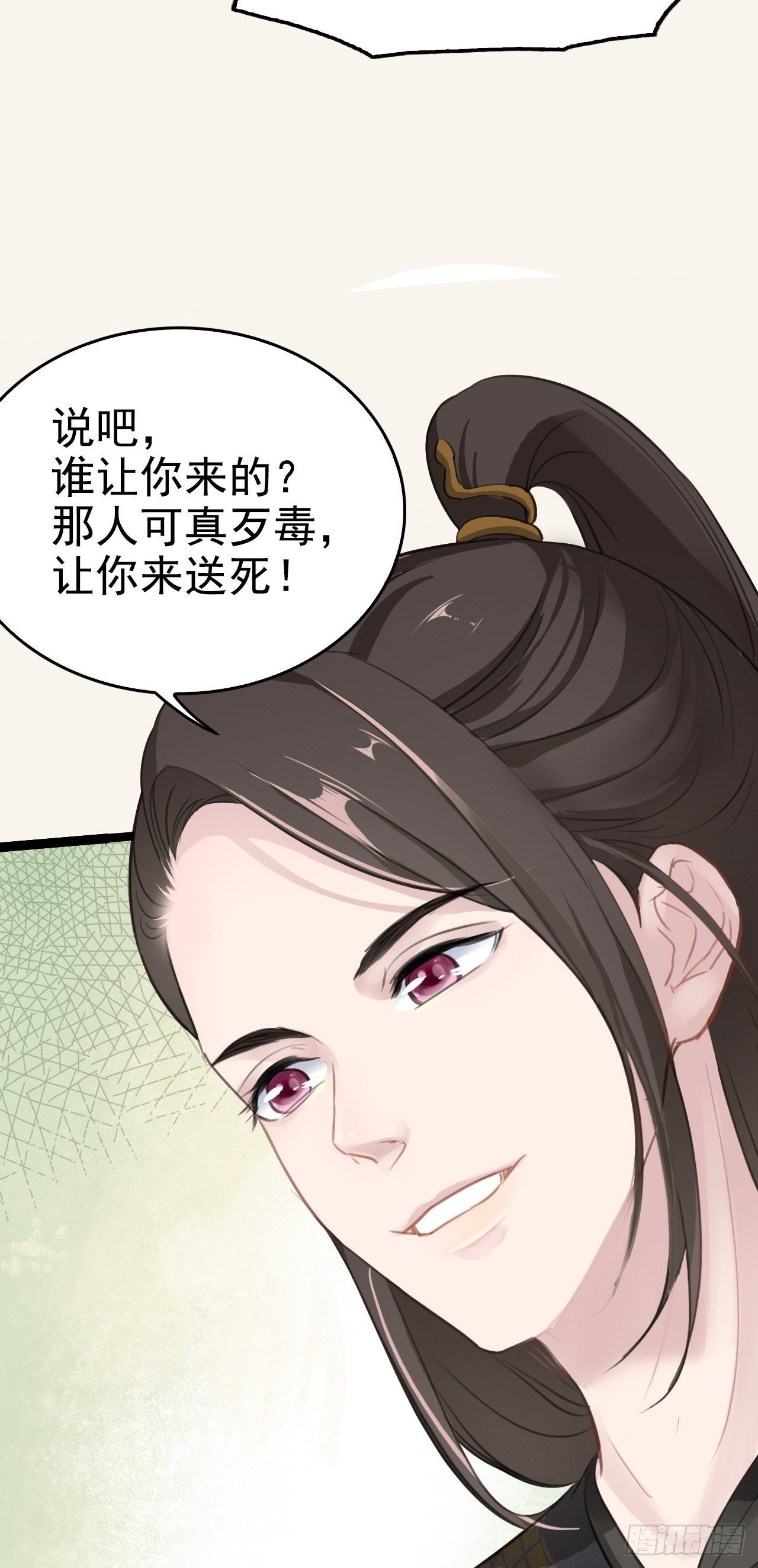 第3回 系统任务：攻略蛇王47
