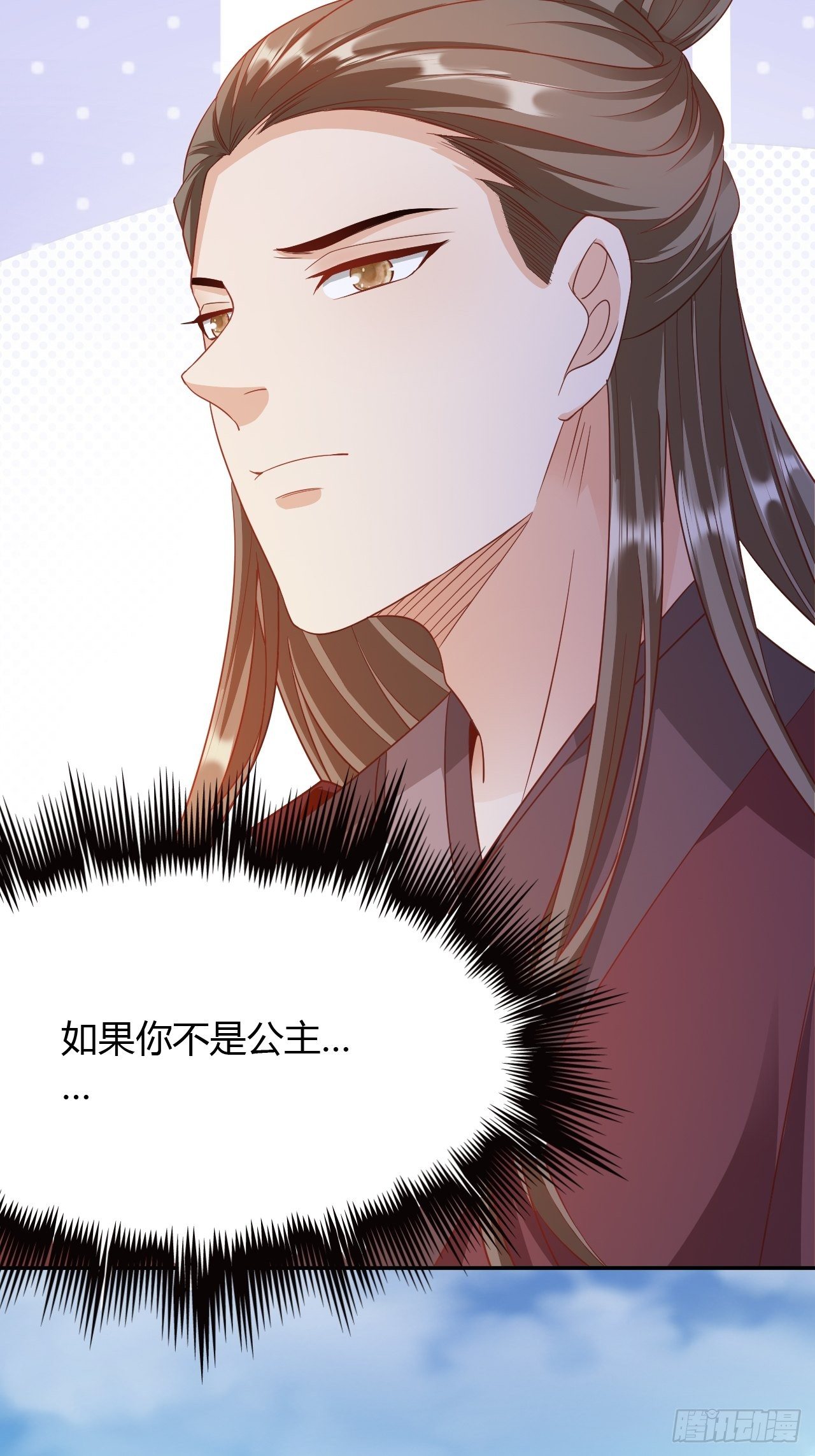 第22回 急攻略不了王爷怎么办8