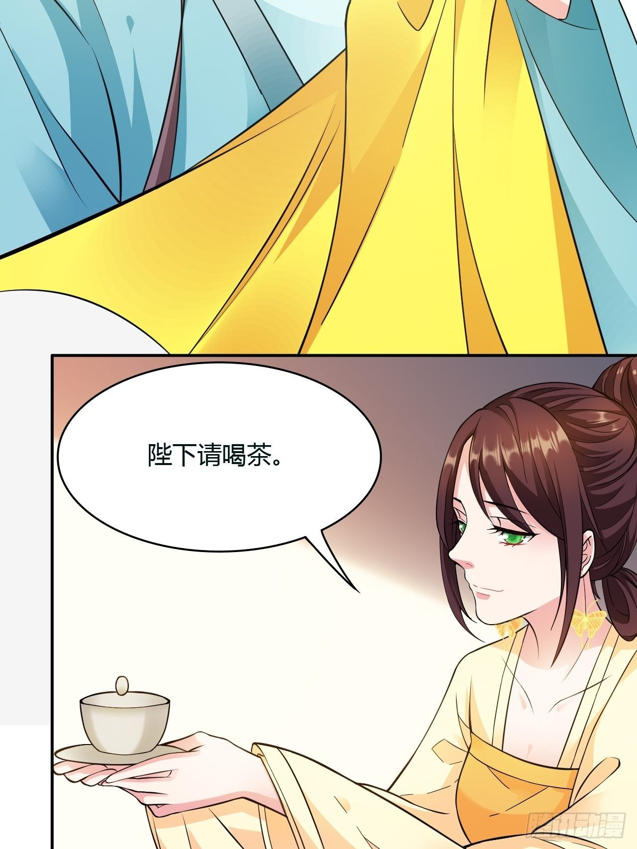 第19回 你是为了他吗37