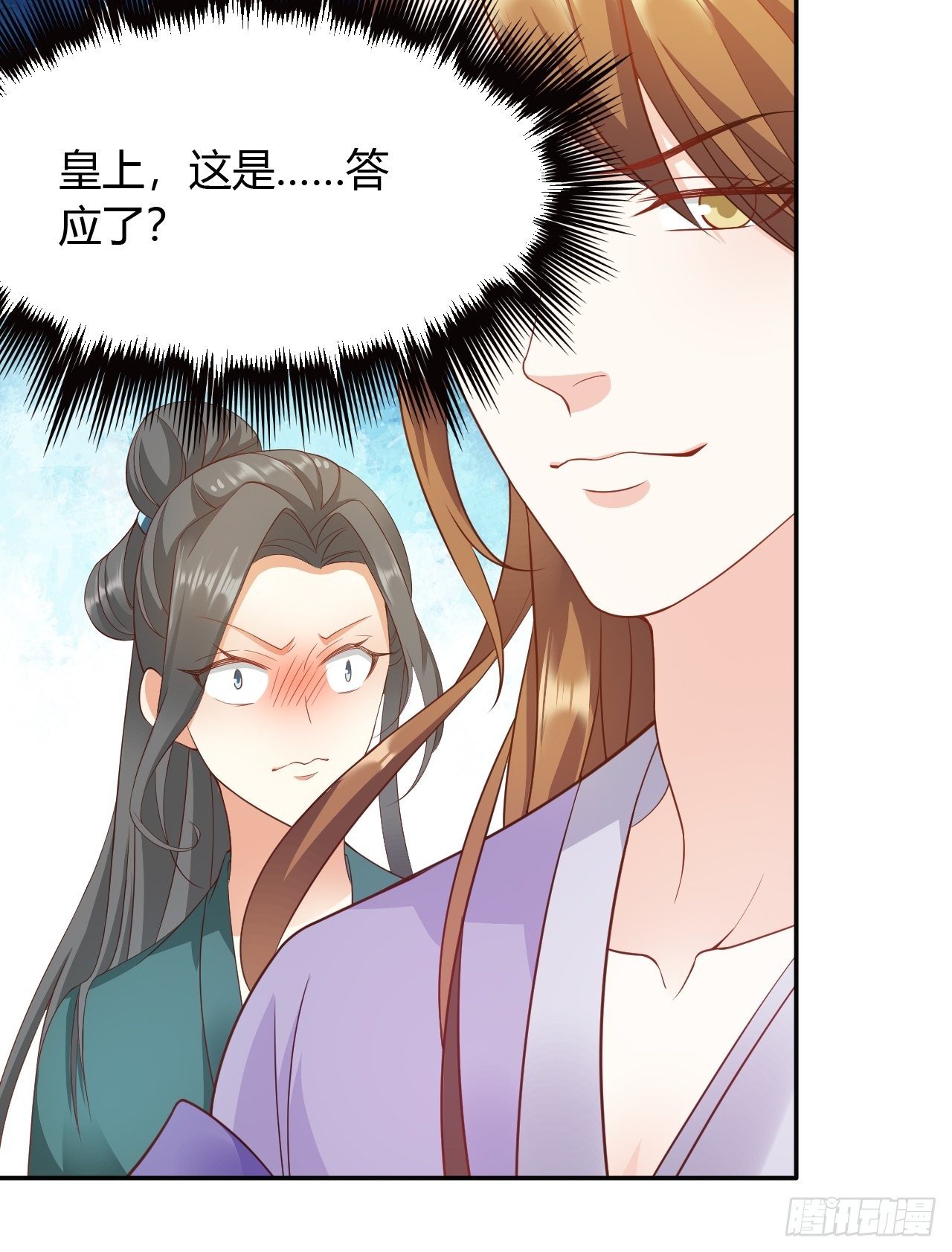 第30回 我答应她的要求32