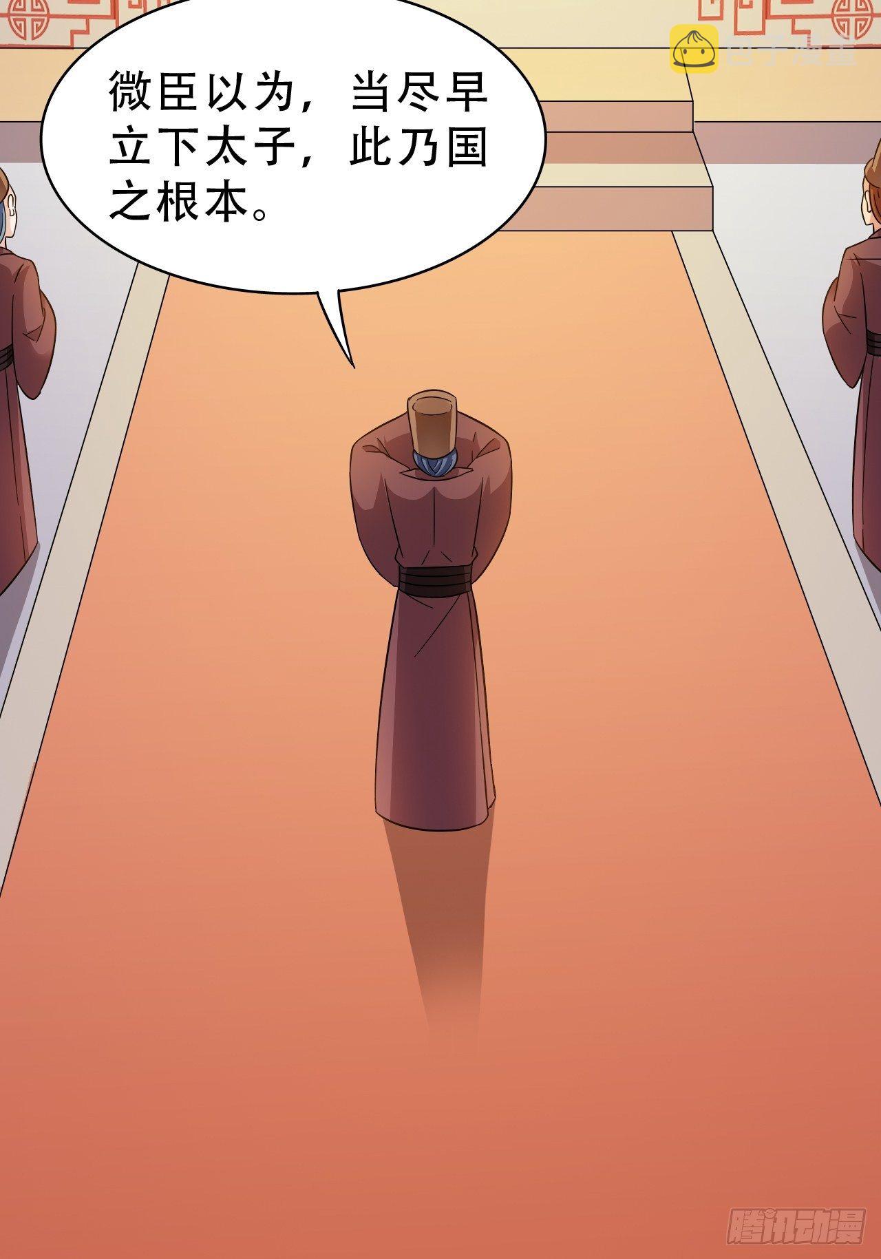 第17回 越来越不乖了38