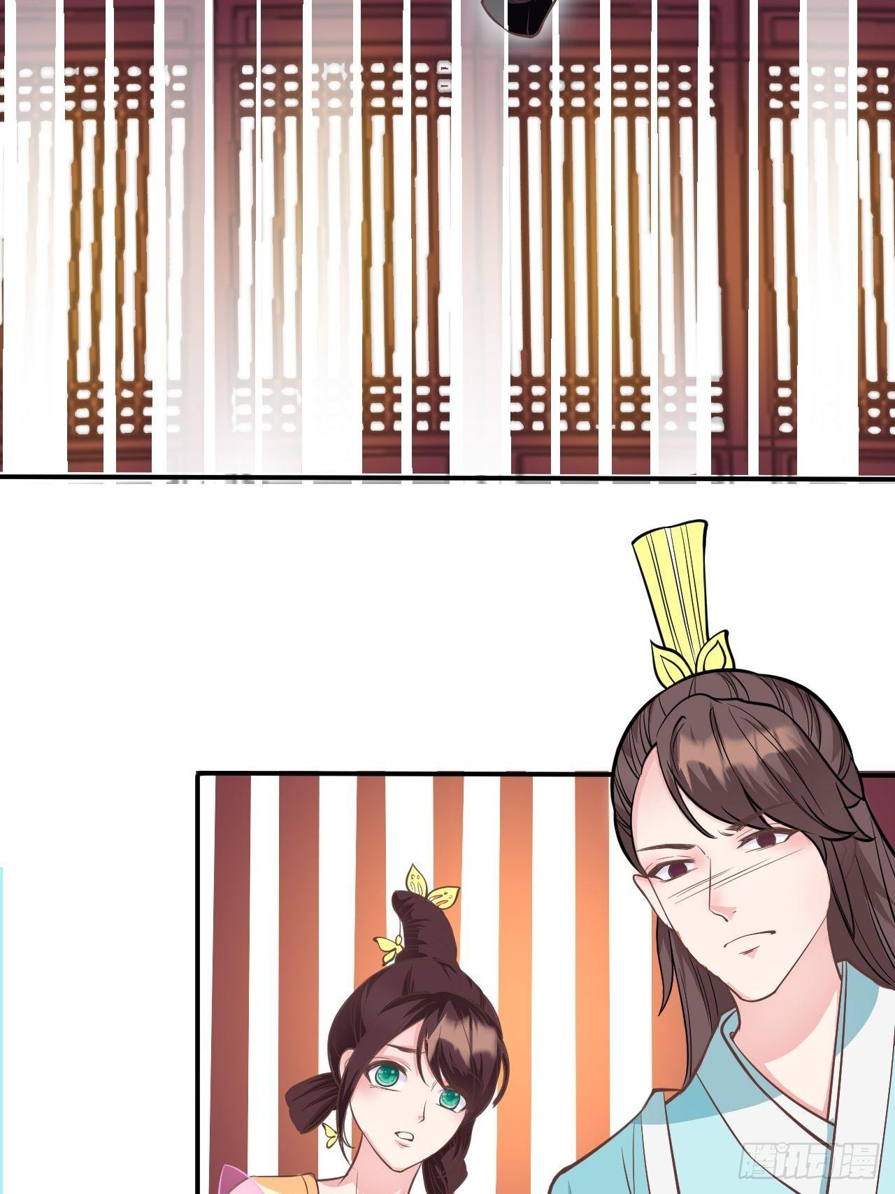 第11回 蛇王他，发情了58