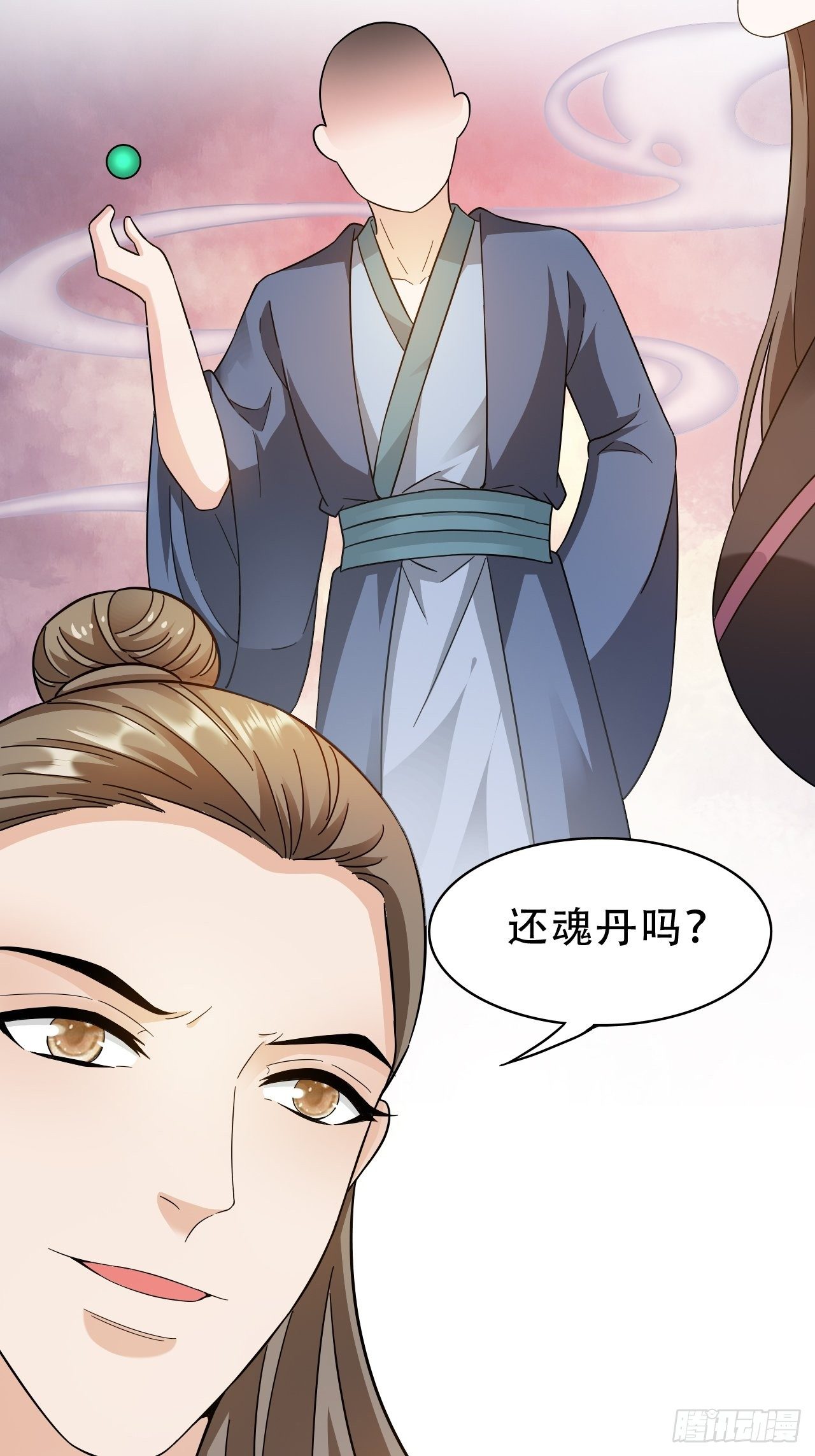 第17回 越来越不乖了23