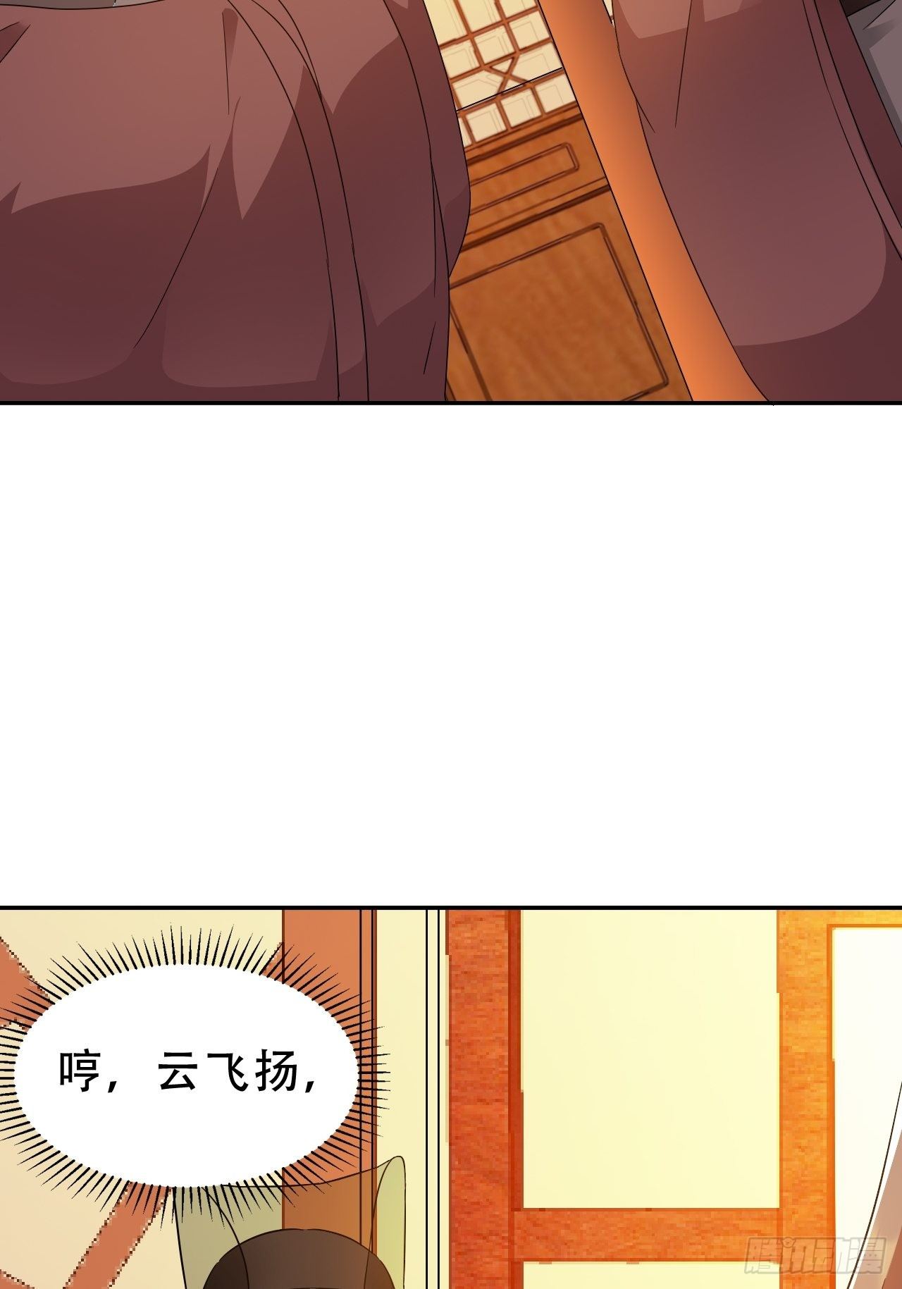 第18回 景王想造反吗？22
