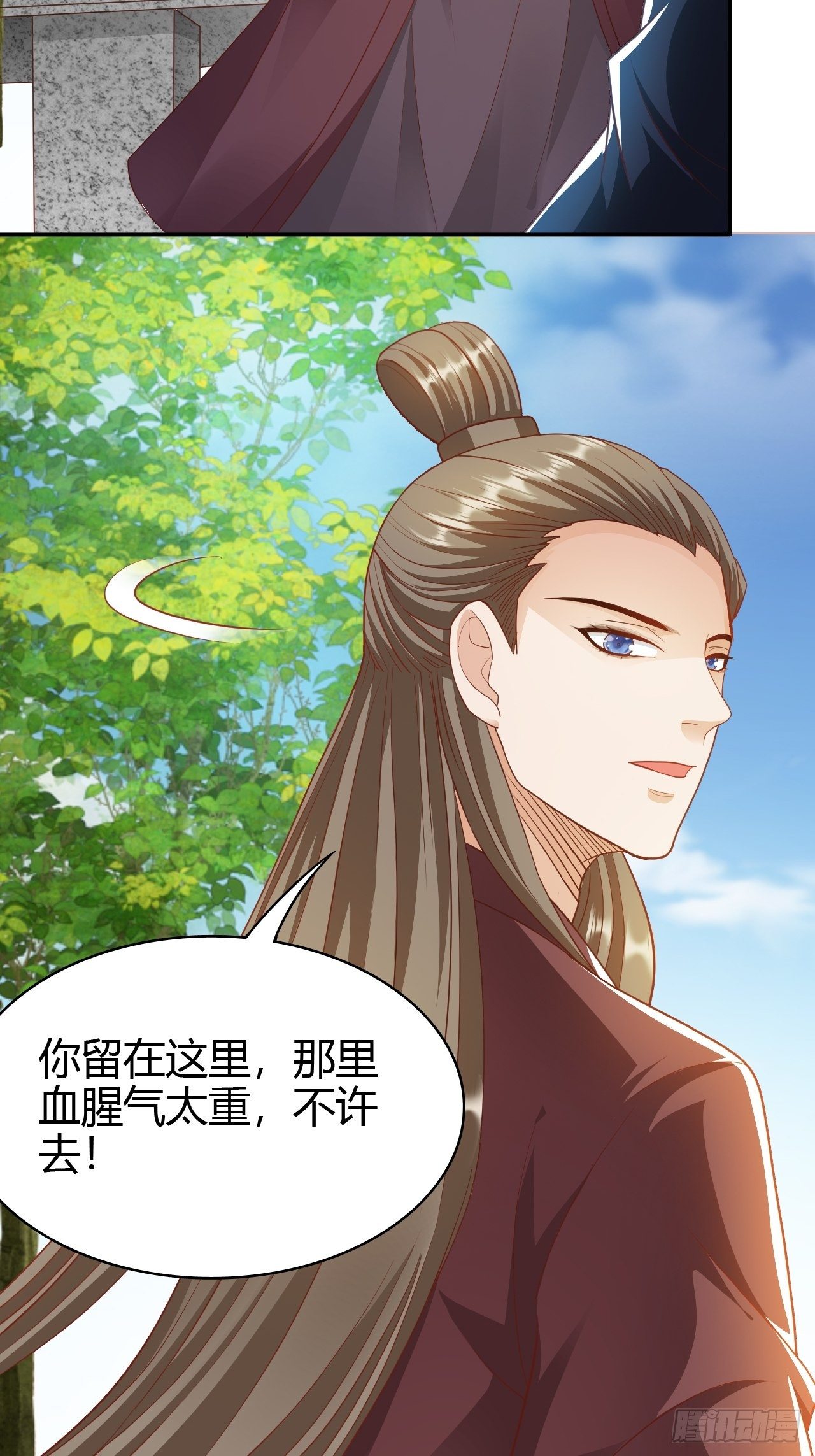 第22回 急攻略不了王爷怎么办33
