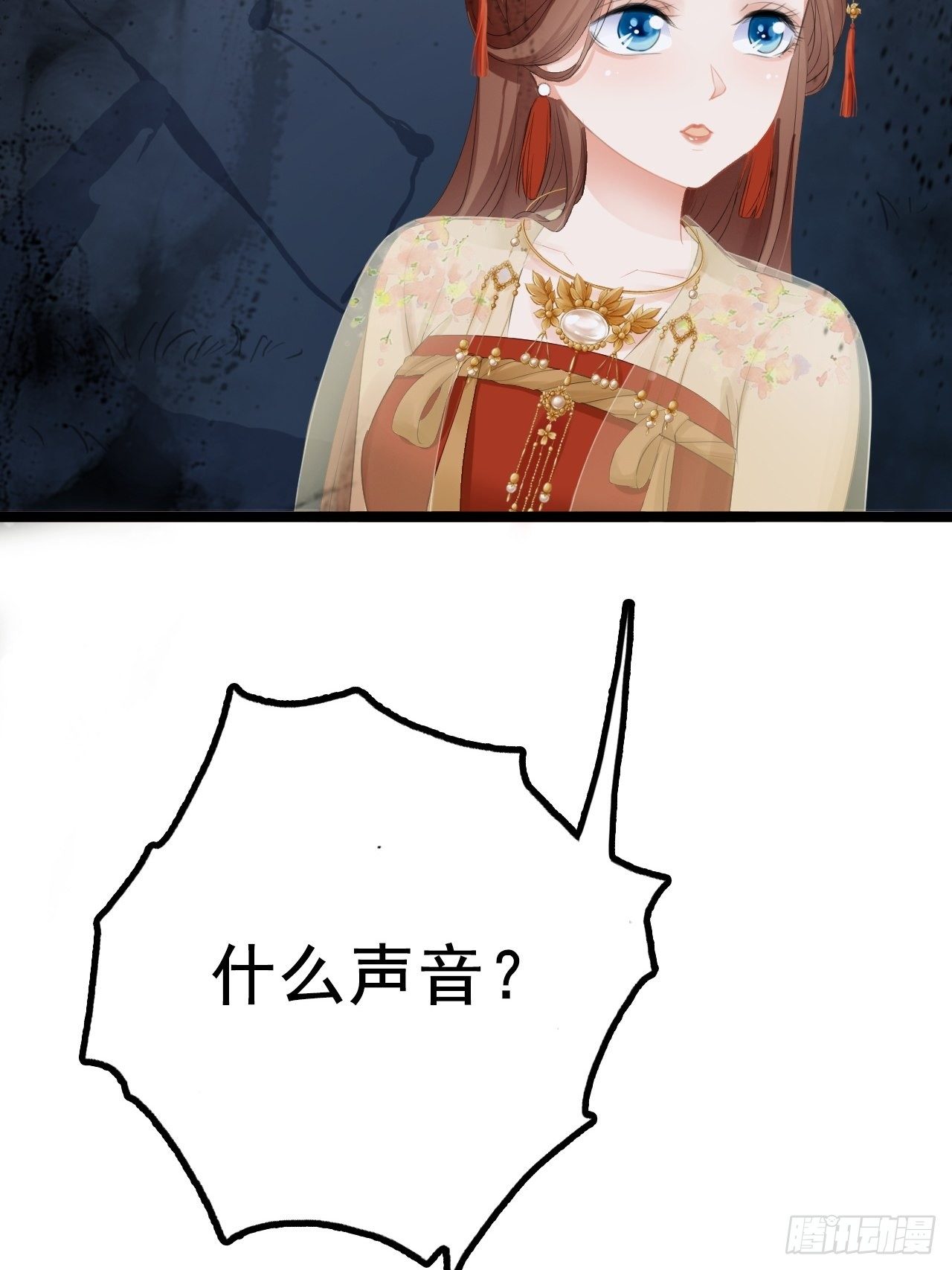 第2回  遇见了蛇妖美男！21