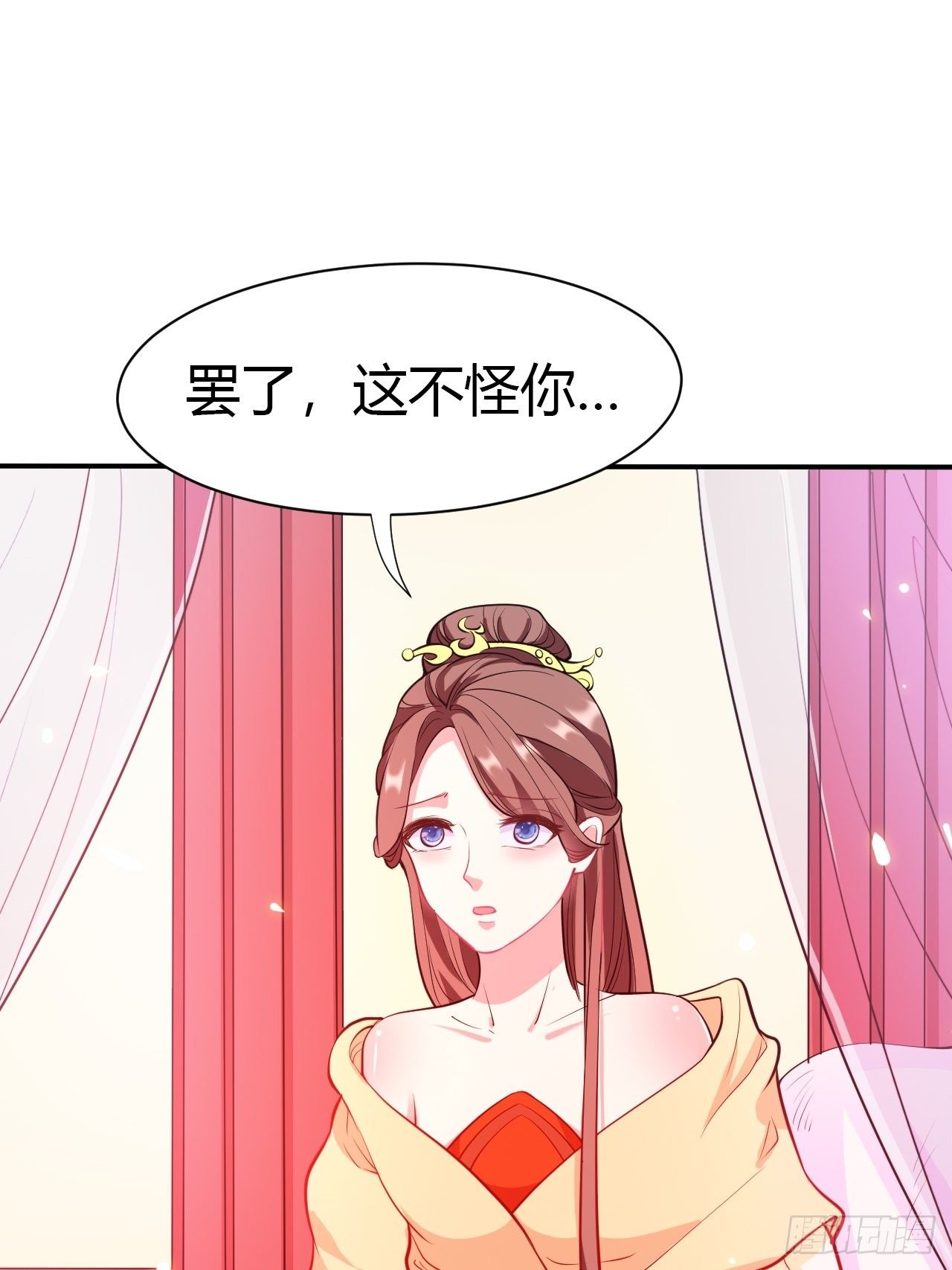 第12回 系统，求求你做个人吧9