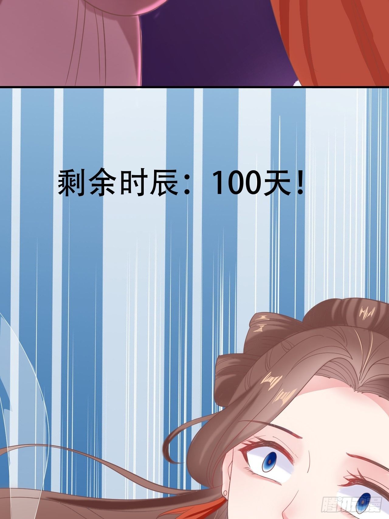 第10回 宿主系统！死亡倒计时54