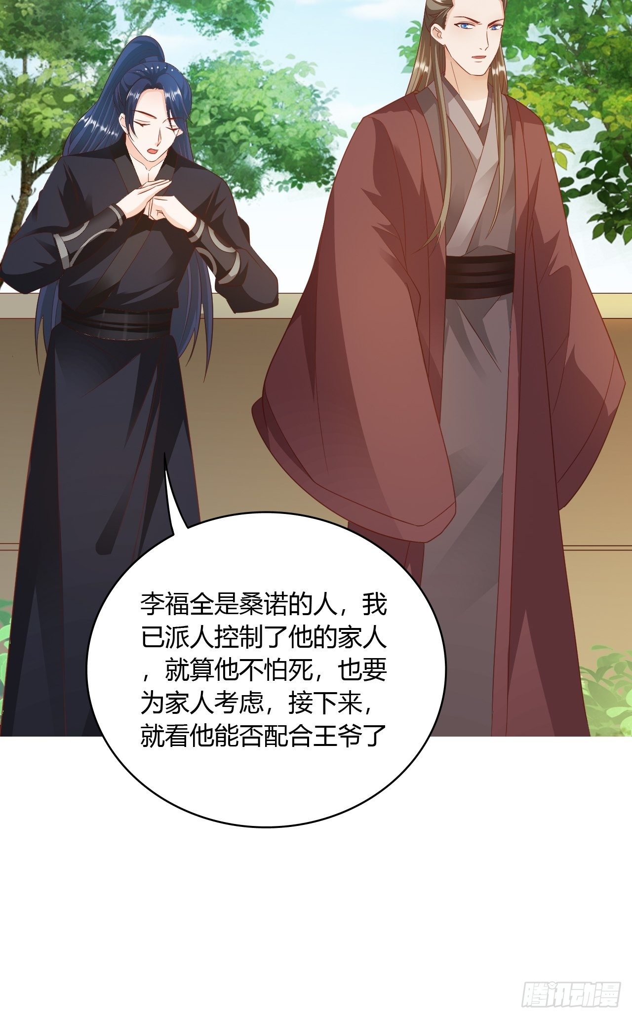 第23回 满足你的欲望11