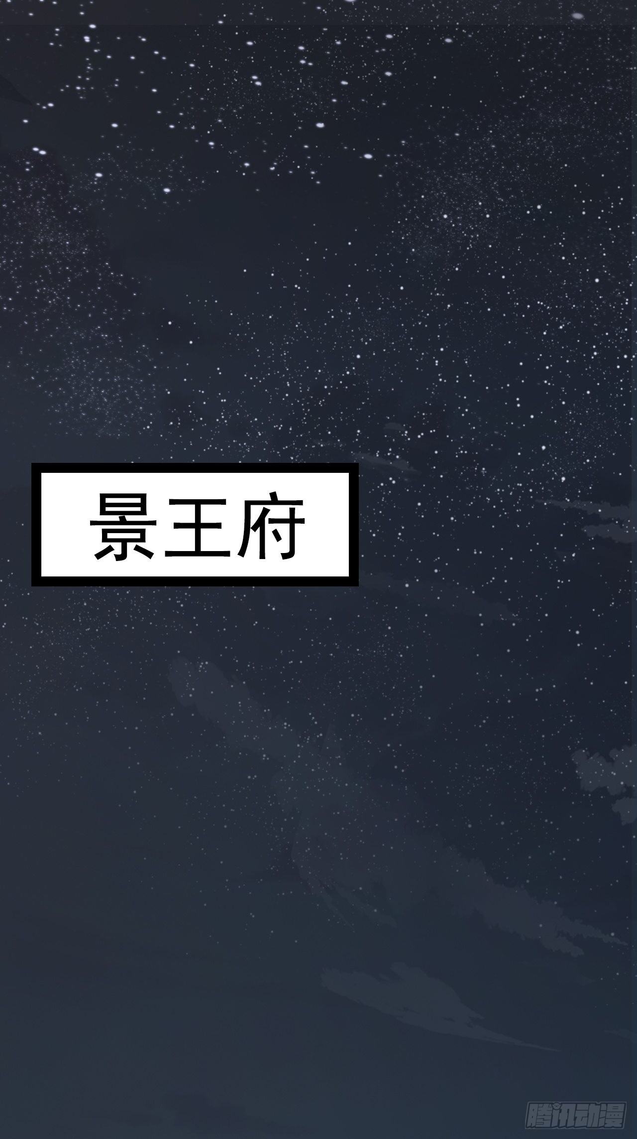 第5回 就让我来保护你吧1
