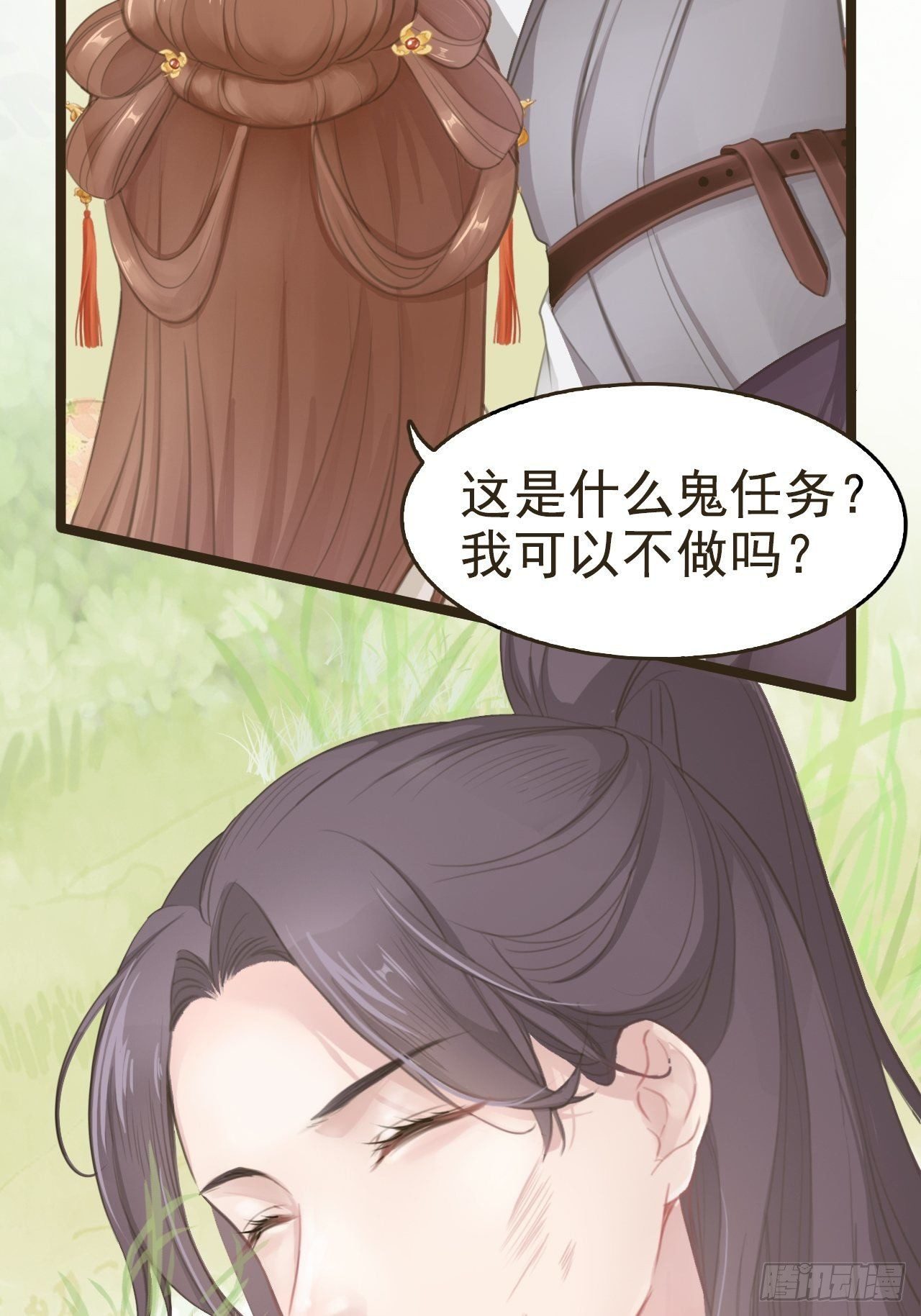 第1回 随身系统太坑了！26