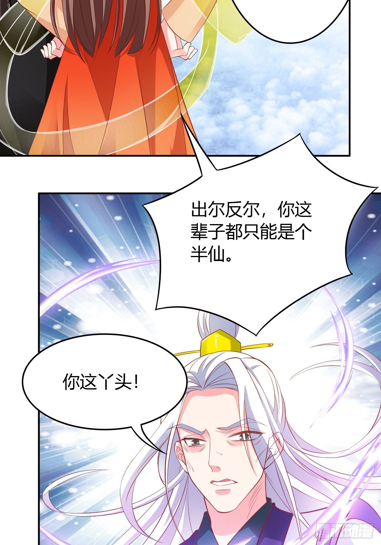 第27回 不会离开你12