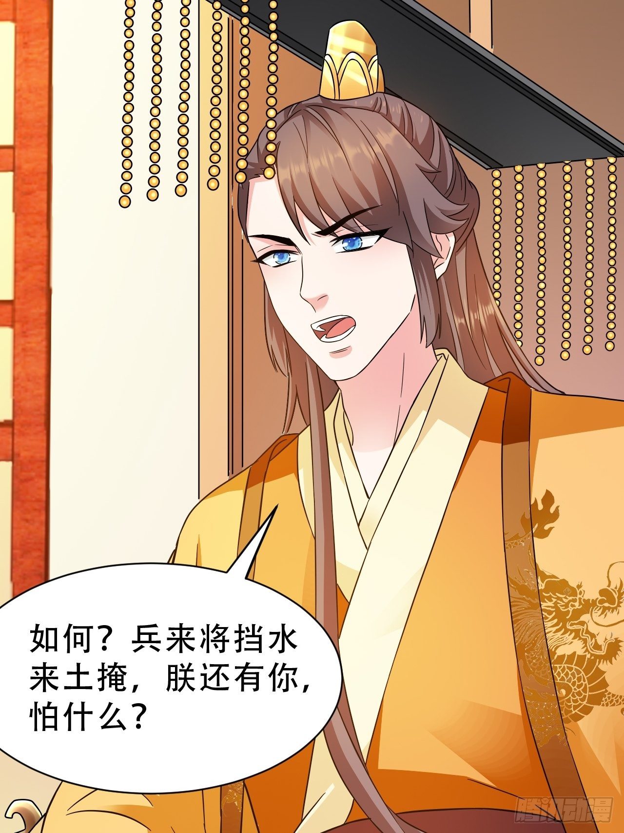 第19回 你是为了他吗22