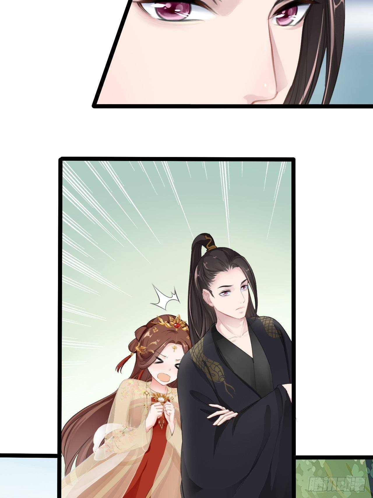 第3回 系统任务：攻略蛇王16