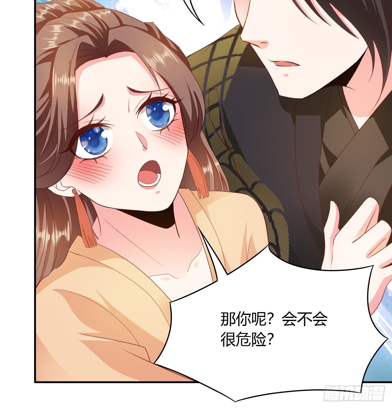 第25回 我来救你了21