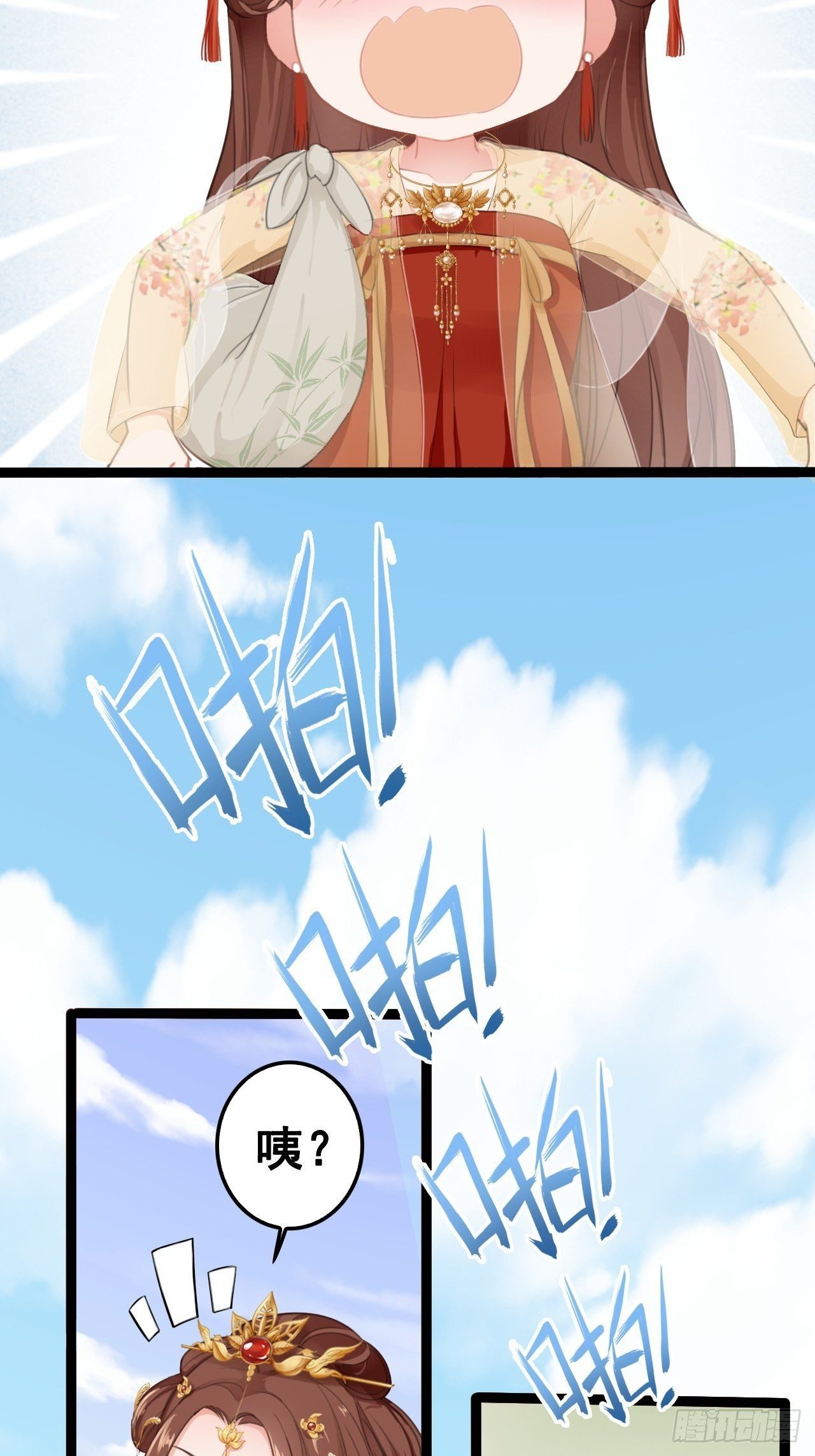 第1回 随身系统太坑了！19