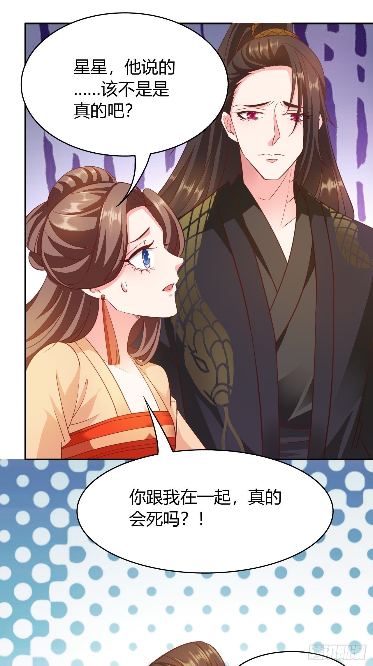 第27回 不会离开你23