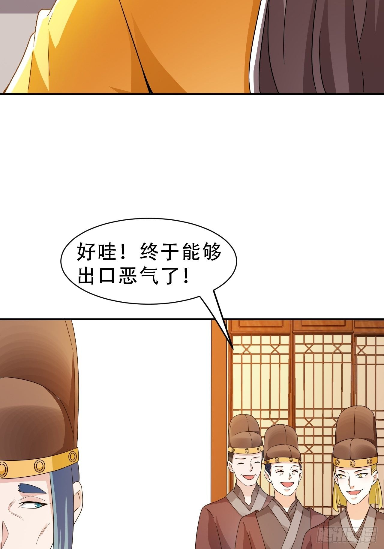 第18回 景王想造反吗？18
