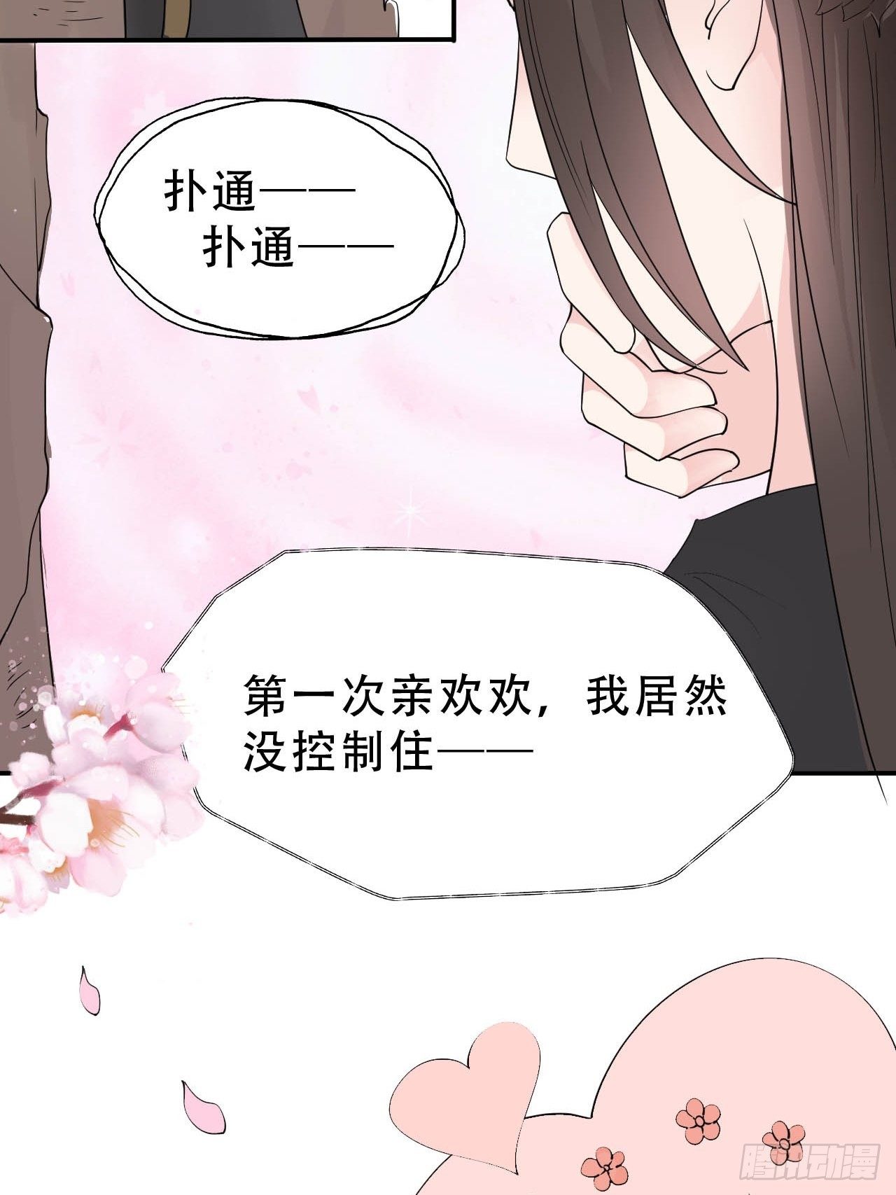 第9回 对他这样那样的60