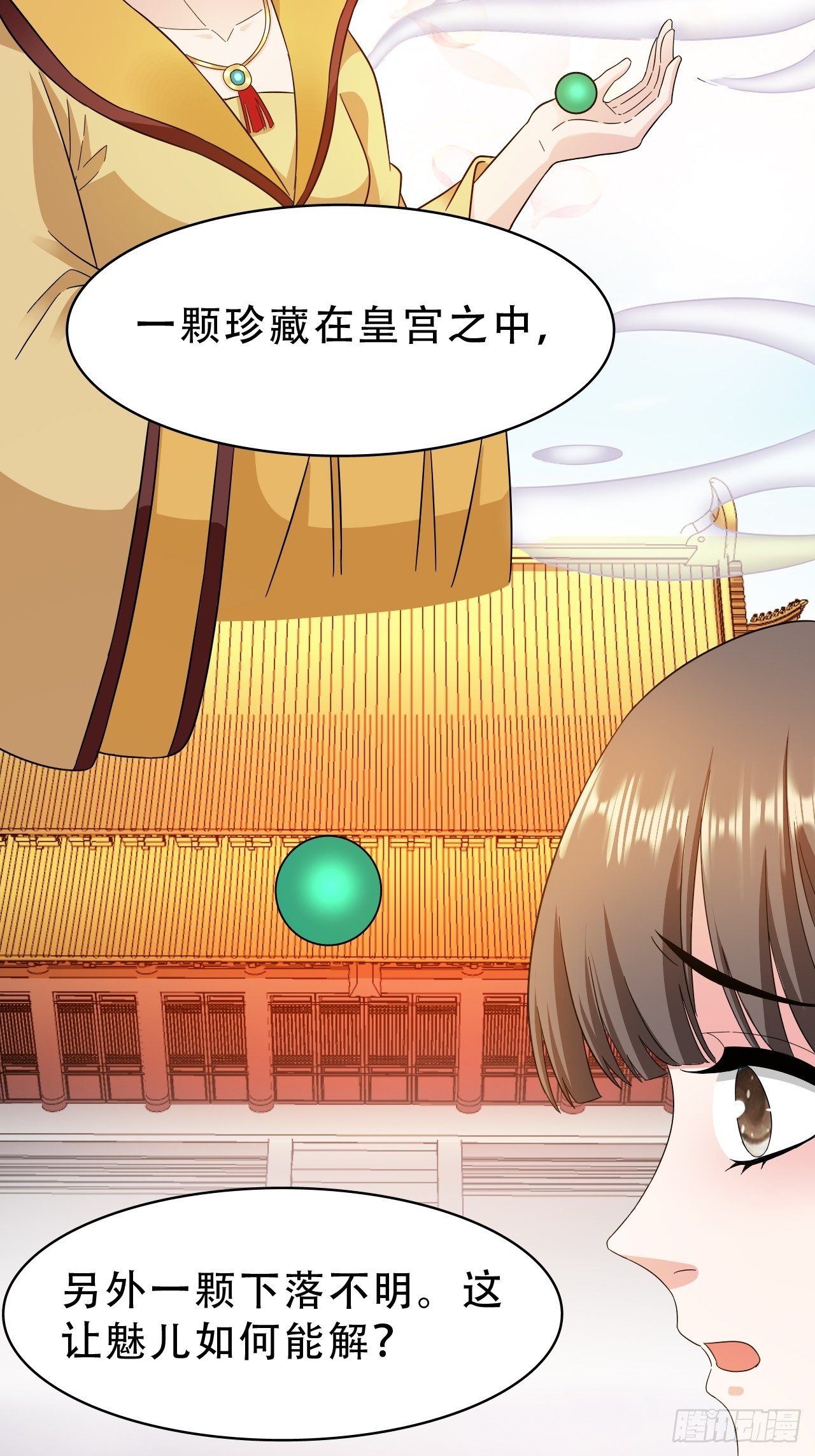 第17回 越来越不乖了22
