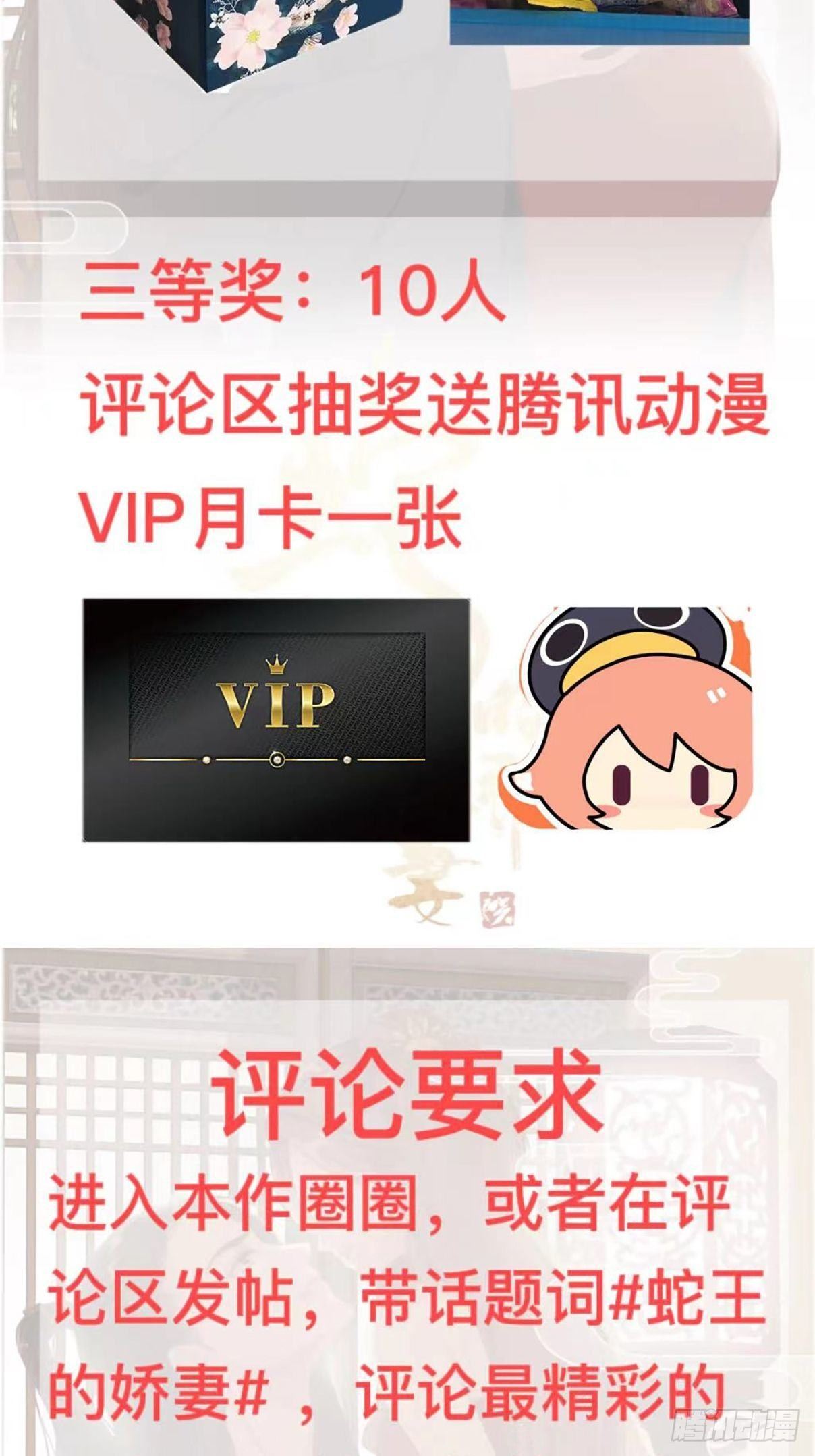 第5回 就让我来保护你吧71