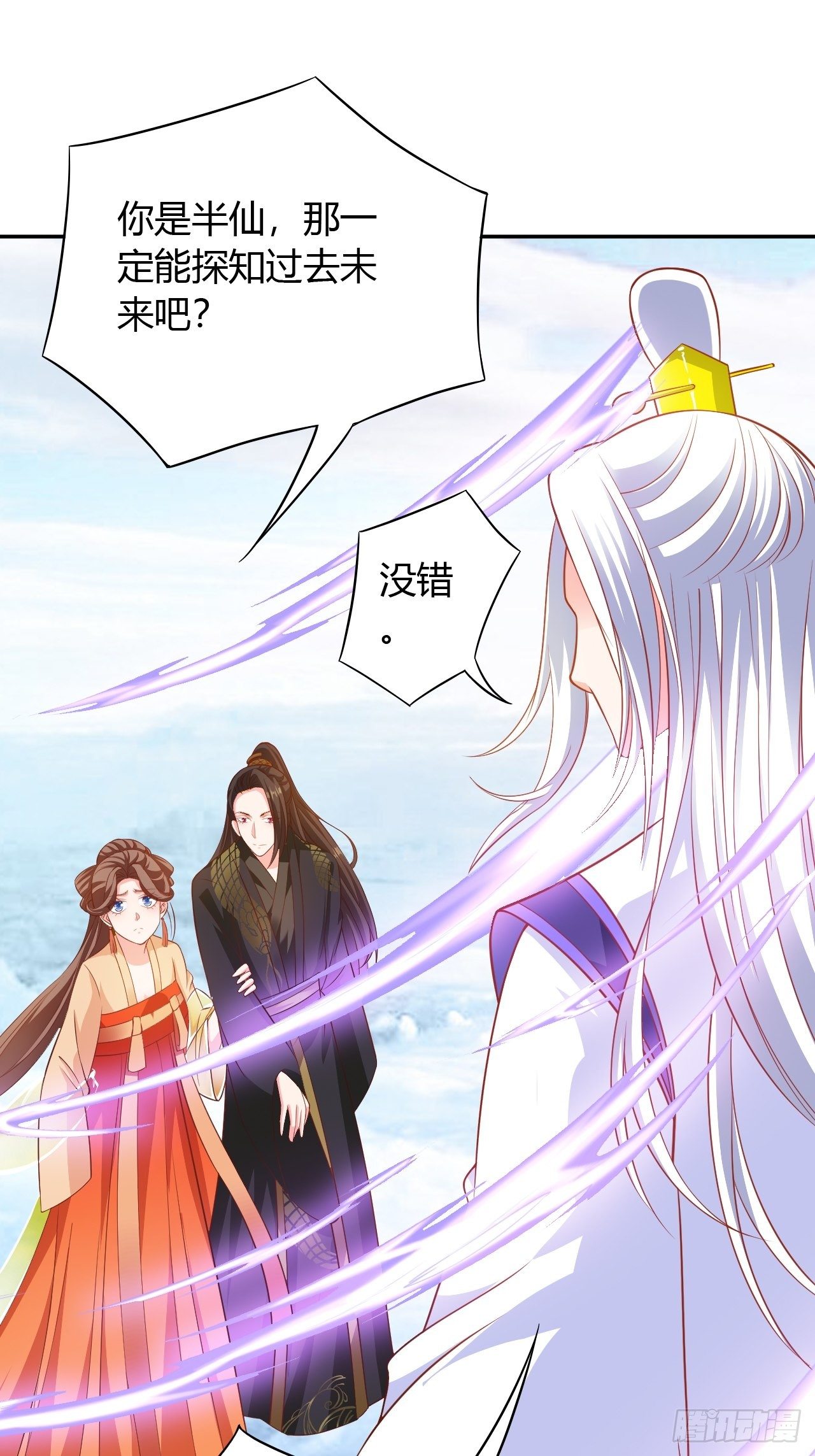 第27回 不会离开你7