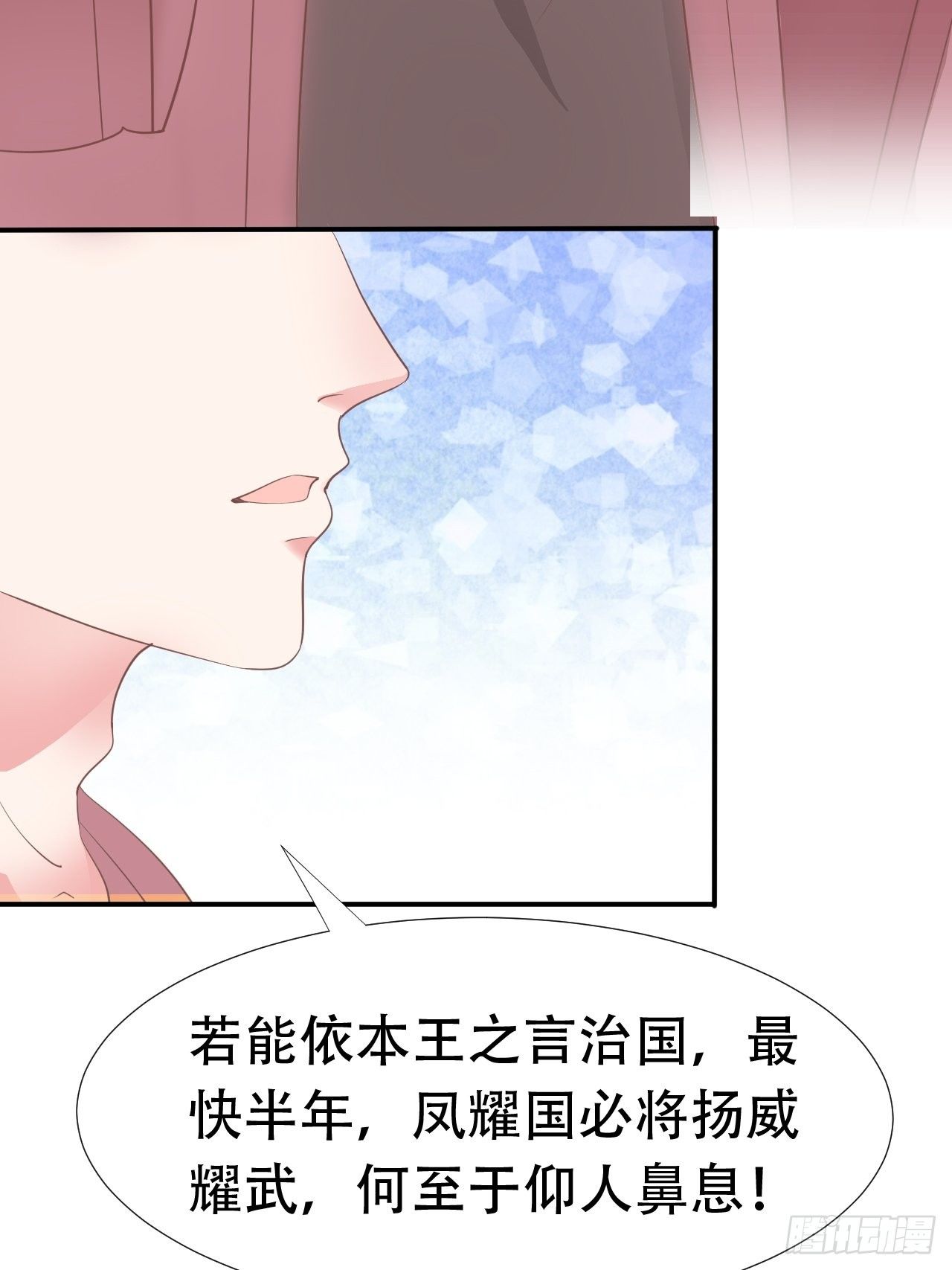 第10回 宿主系统！死亡倒计时36