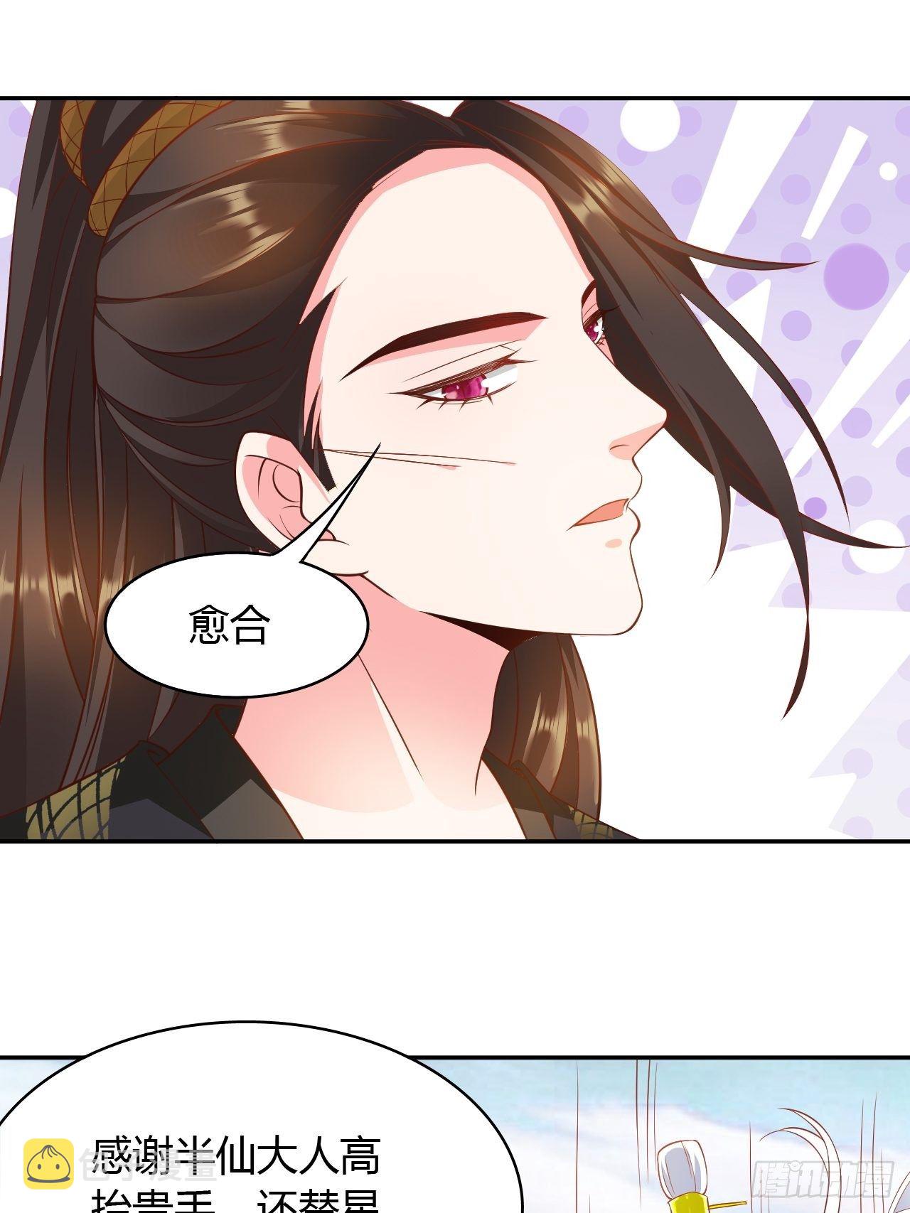 第27回 不会离开你15