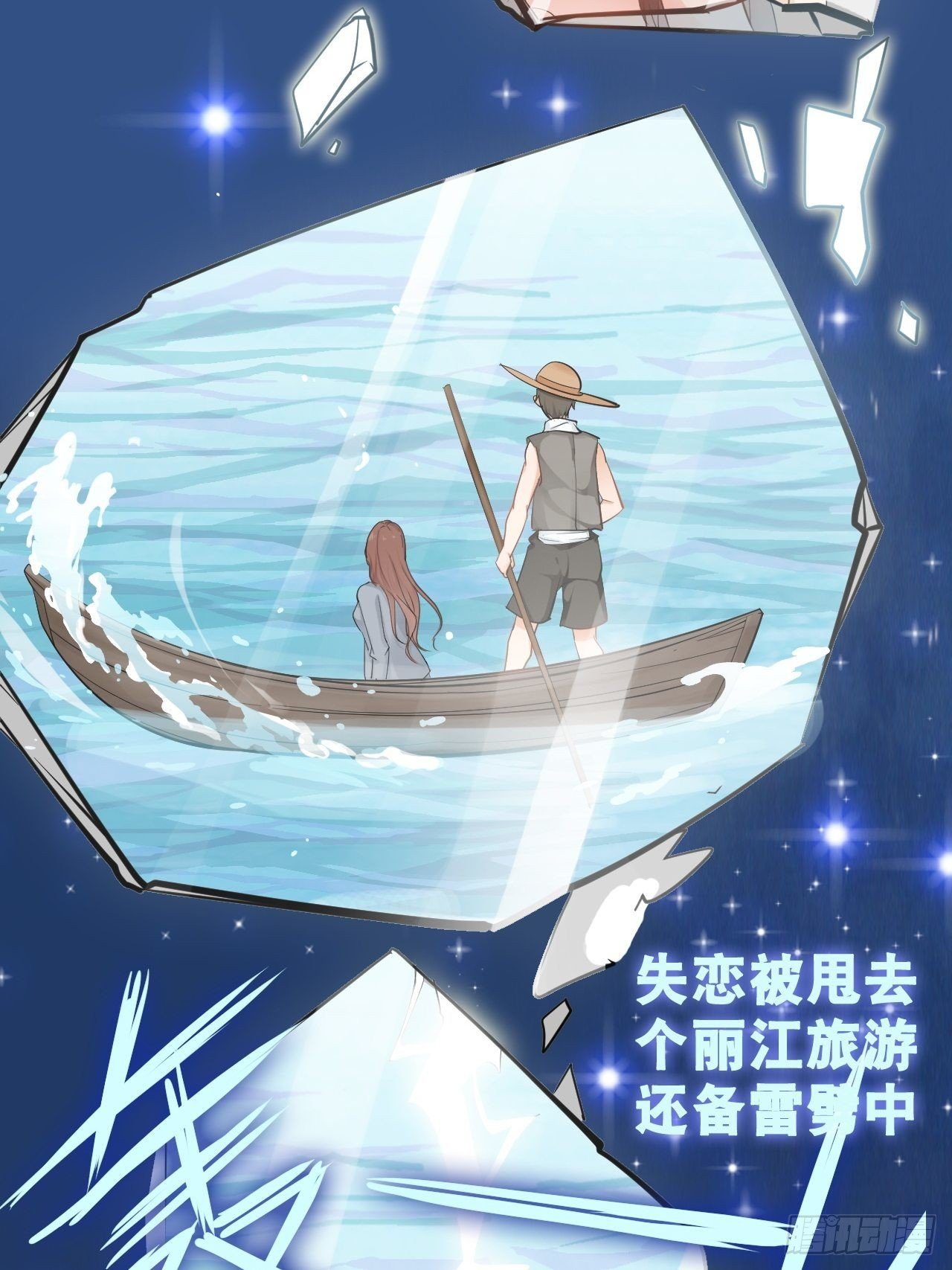 第1回 随身系统太坑了！8