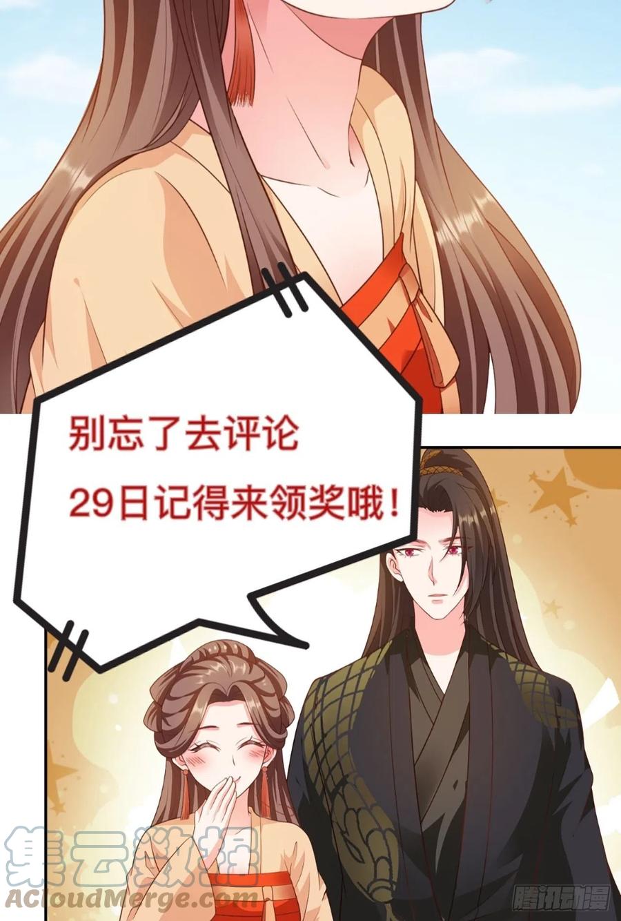 第34回 赌你会爱上我36