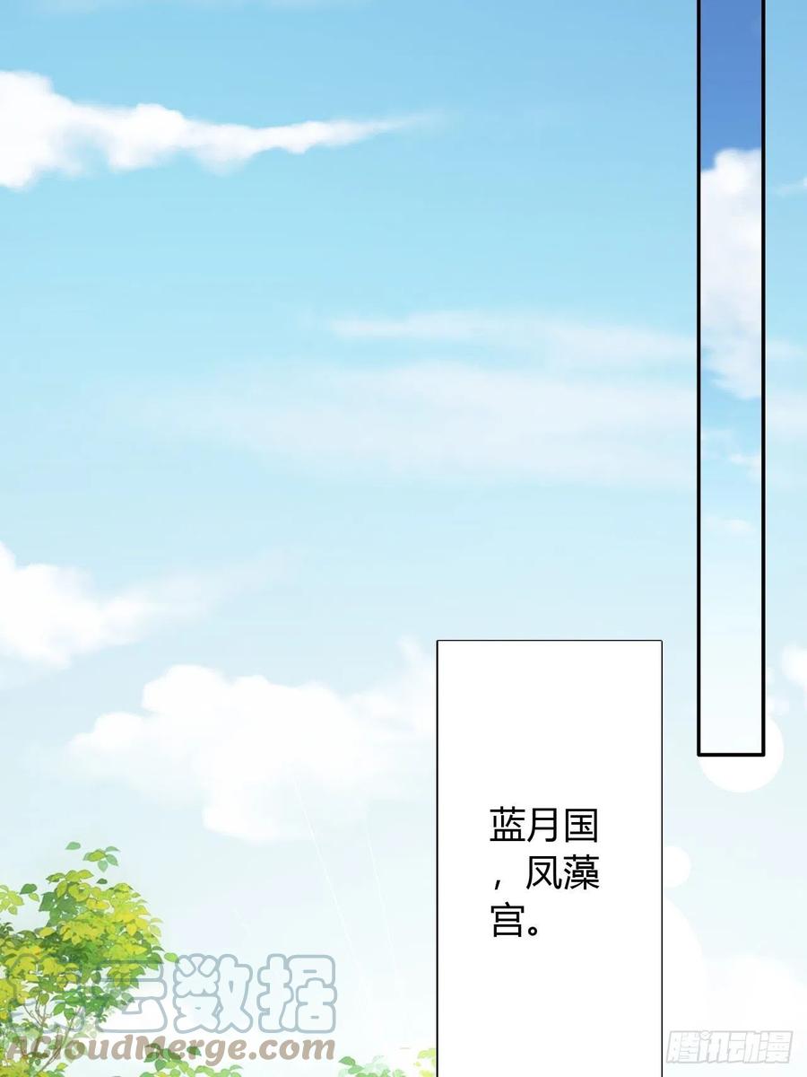 第34回 赌你会爱上我14