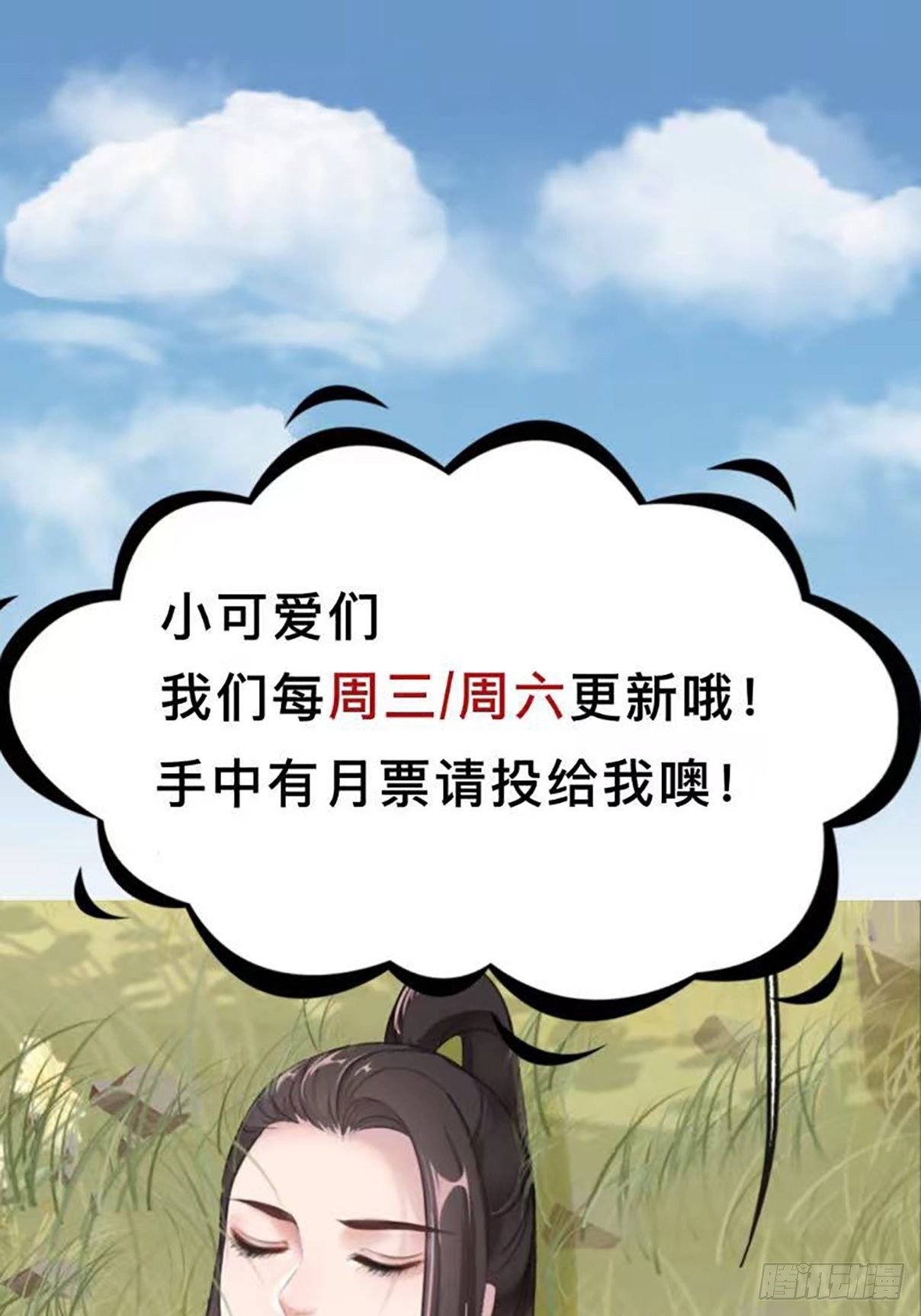 第7回 你怎么不穿衣服？流氓！44