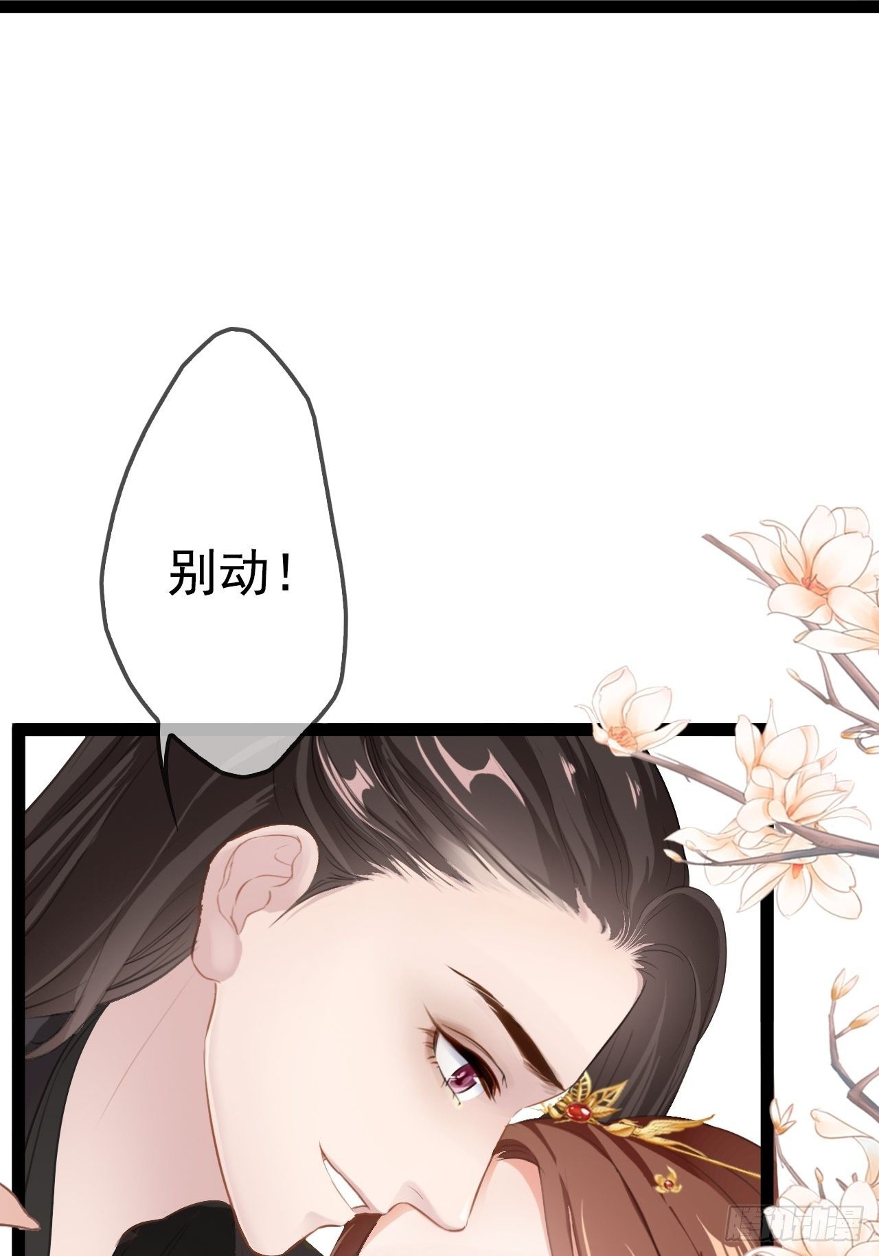 第5回 就让我来保护你吧45