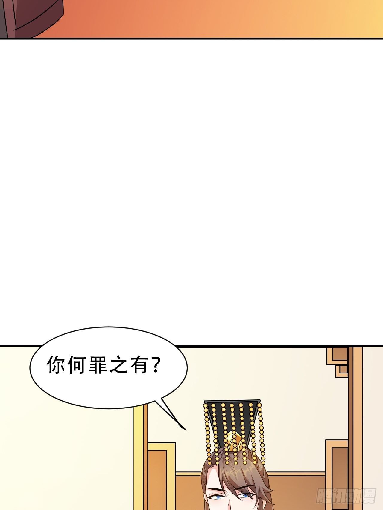 第18回 景王想造反吗？34
