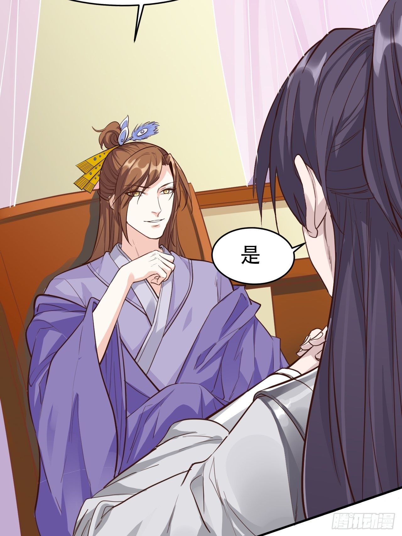 第15回 姑娘，我这把剑如何？31