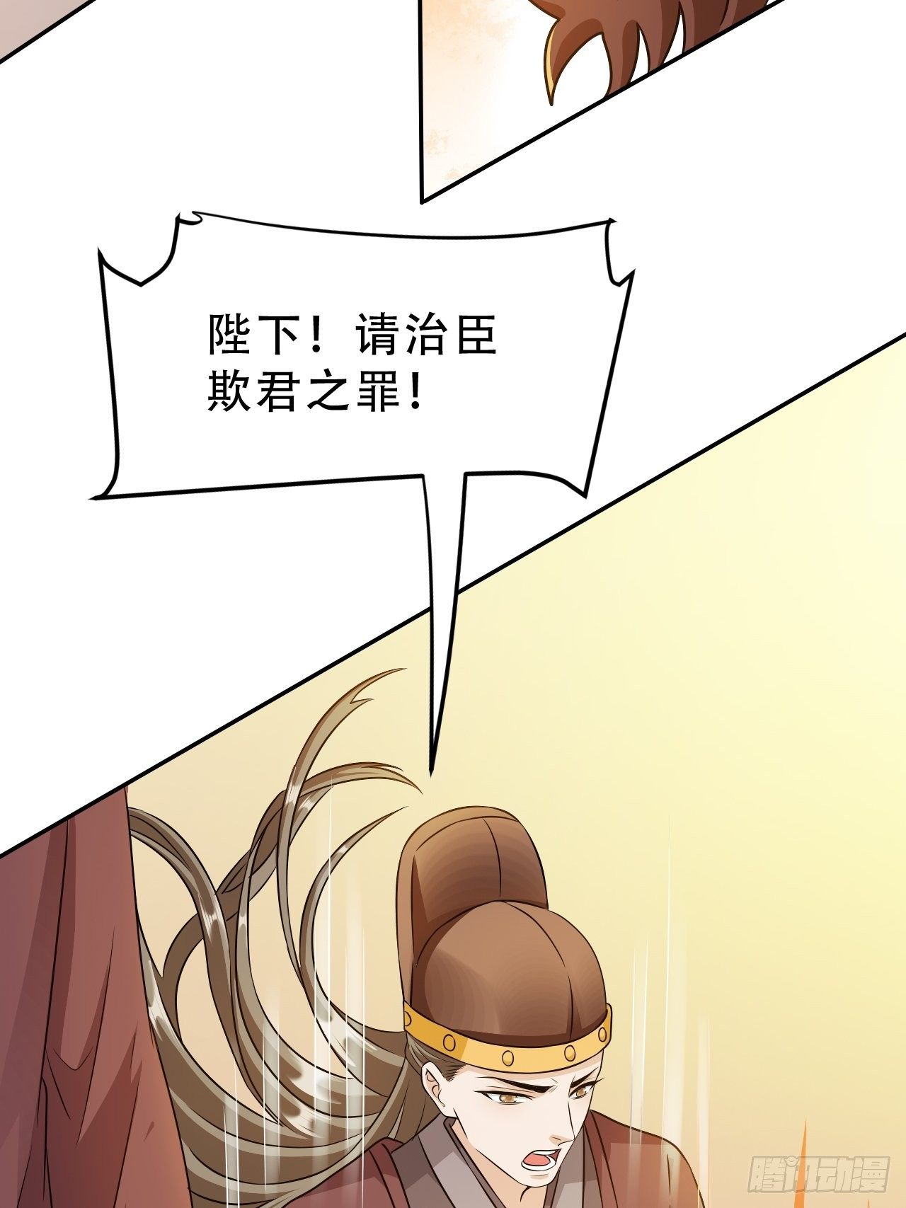 第18回 景王想造反吗？32