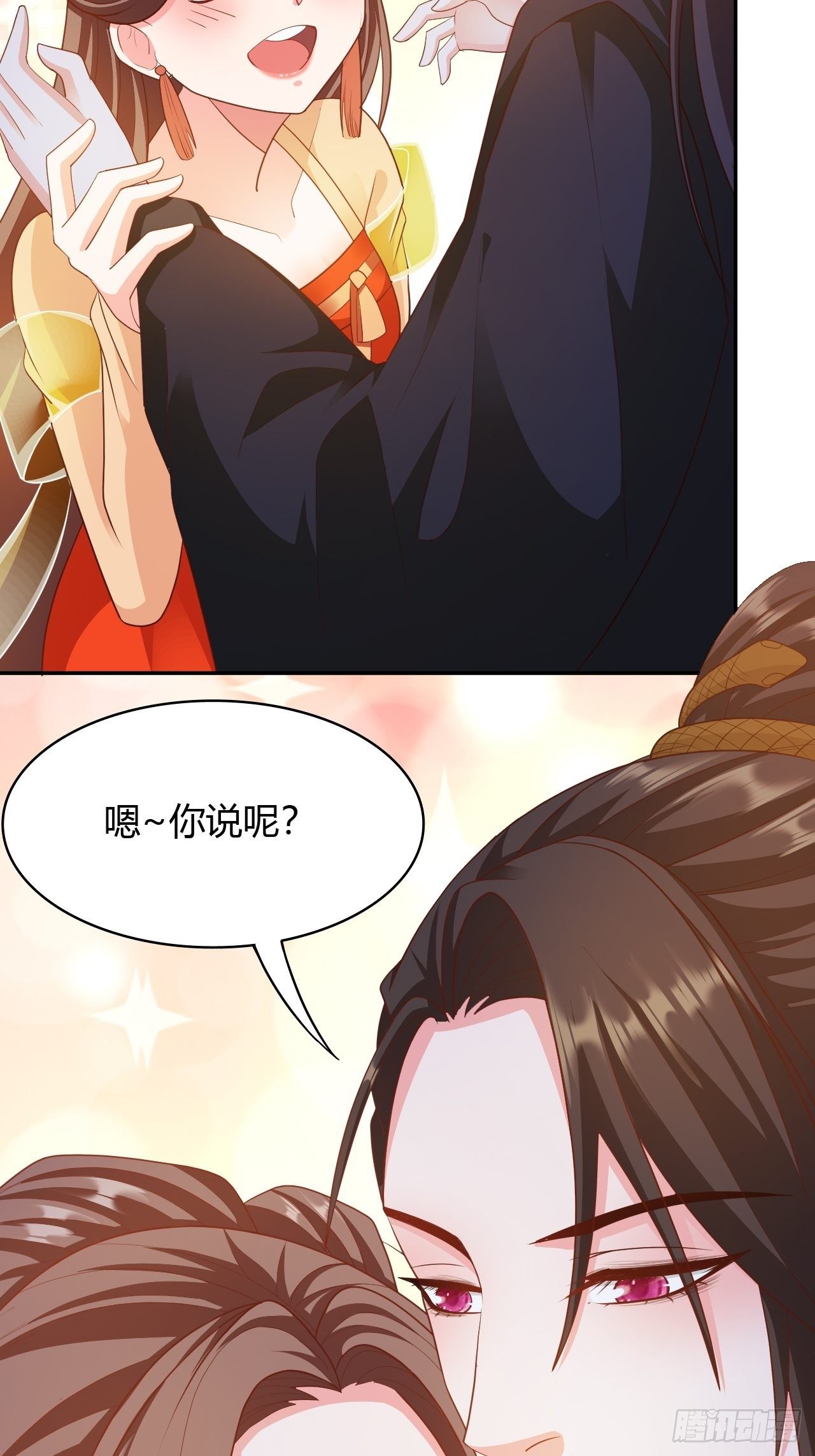 第22回 急攻略不了王爷怎么办40