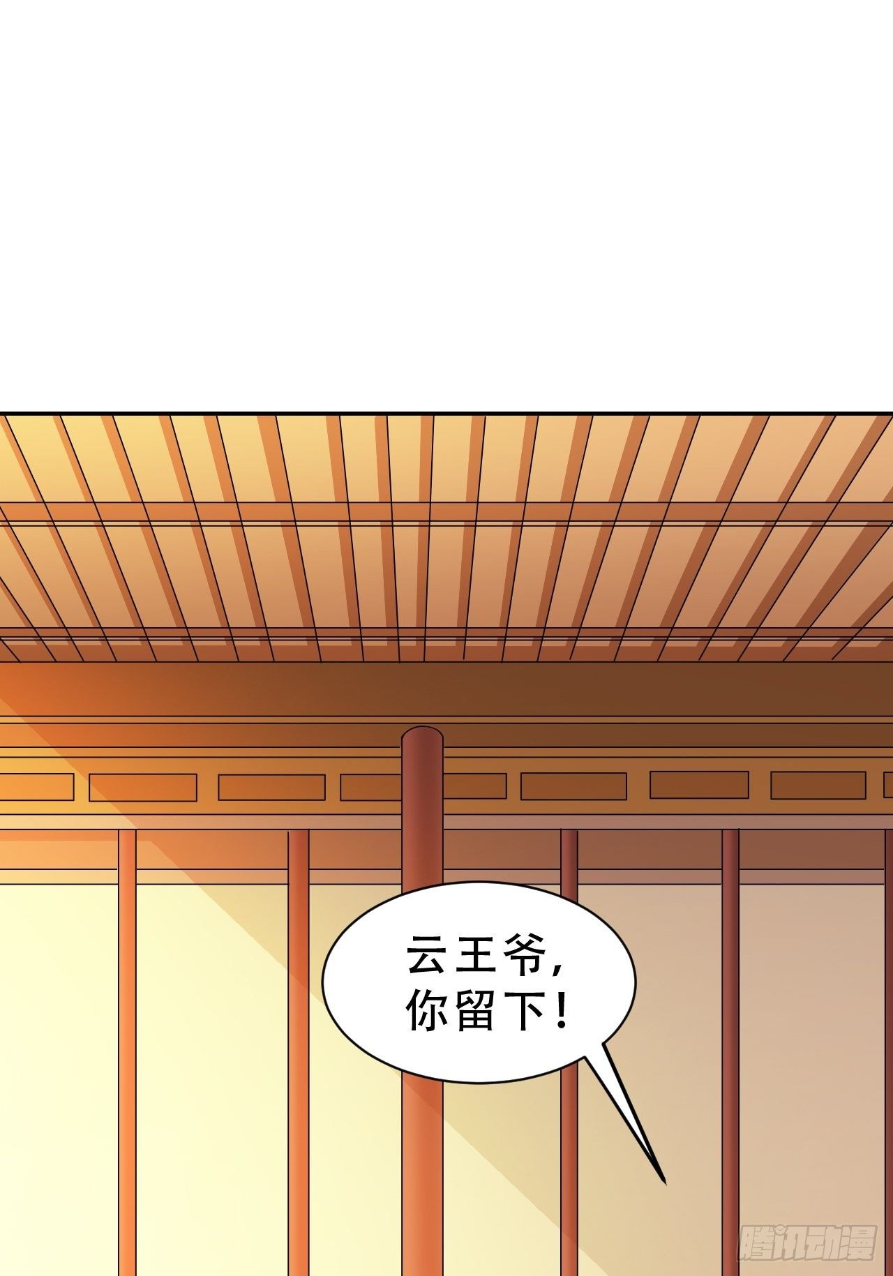 第19回 你是为了他吗13