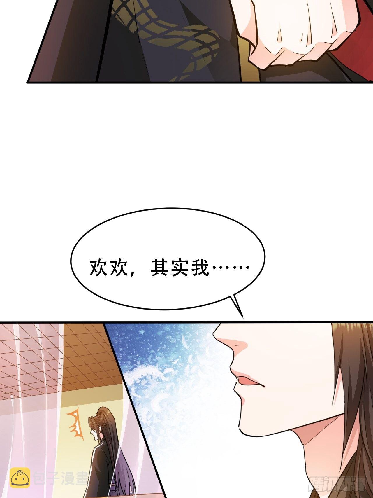 第14回 你知道我是谁吗？39