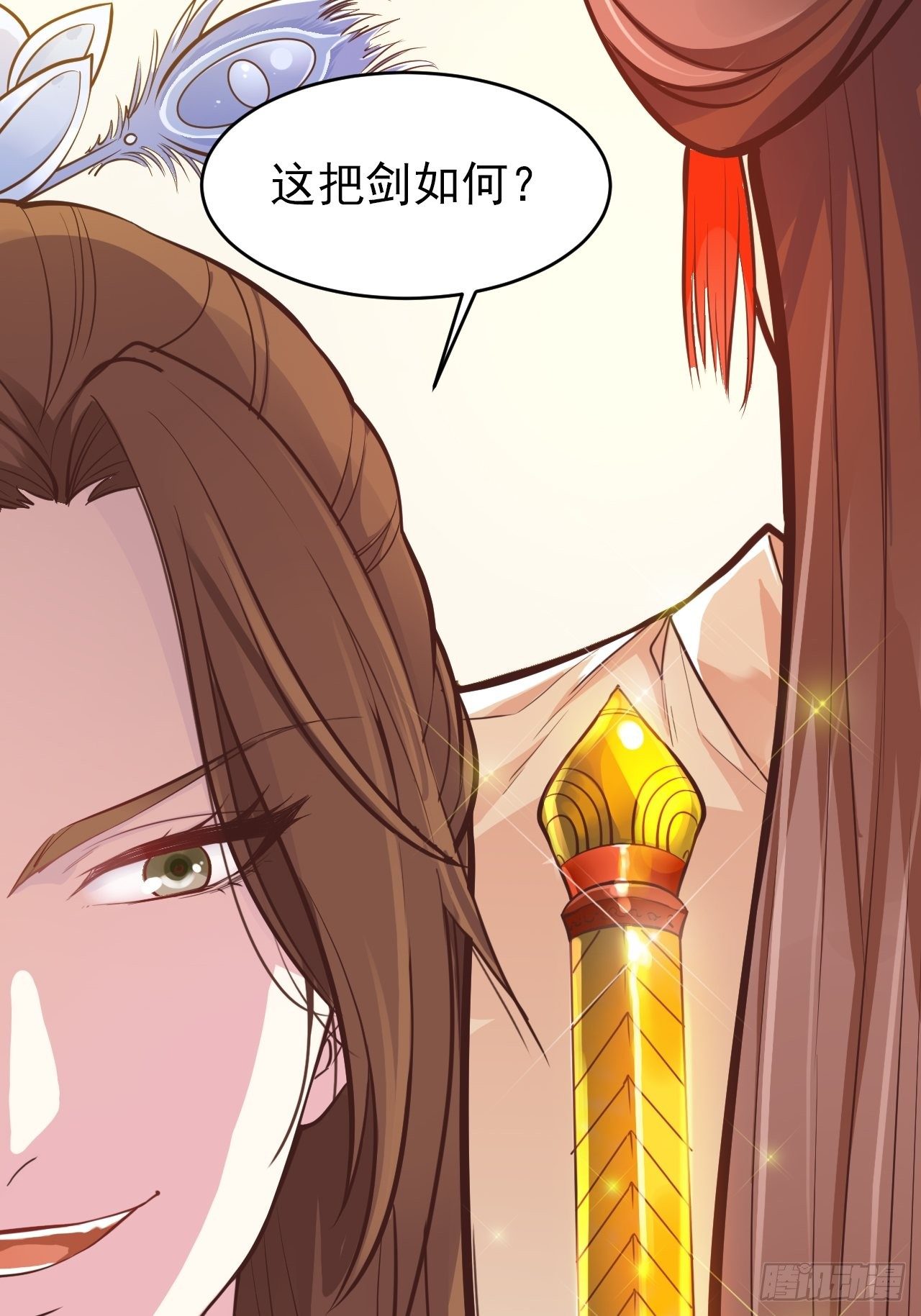 第15回 姑娘，我这把剑如何？40