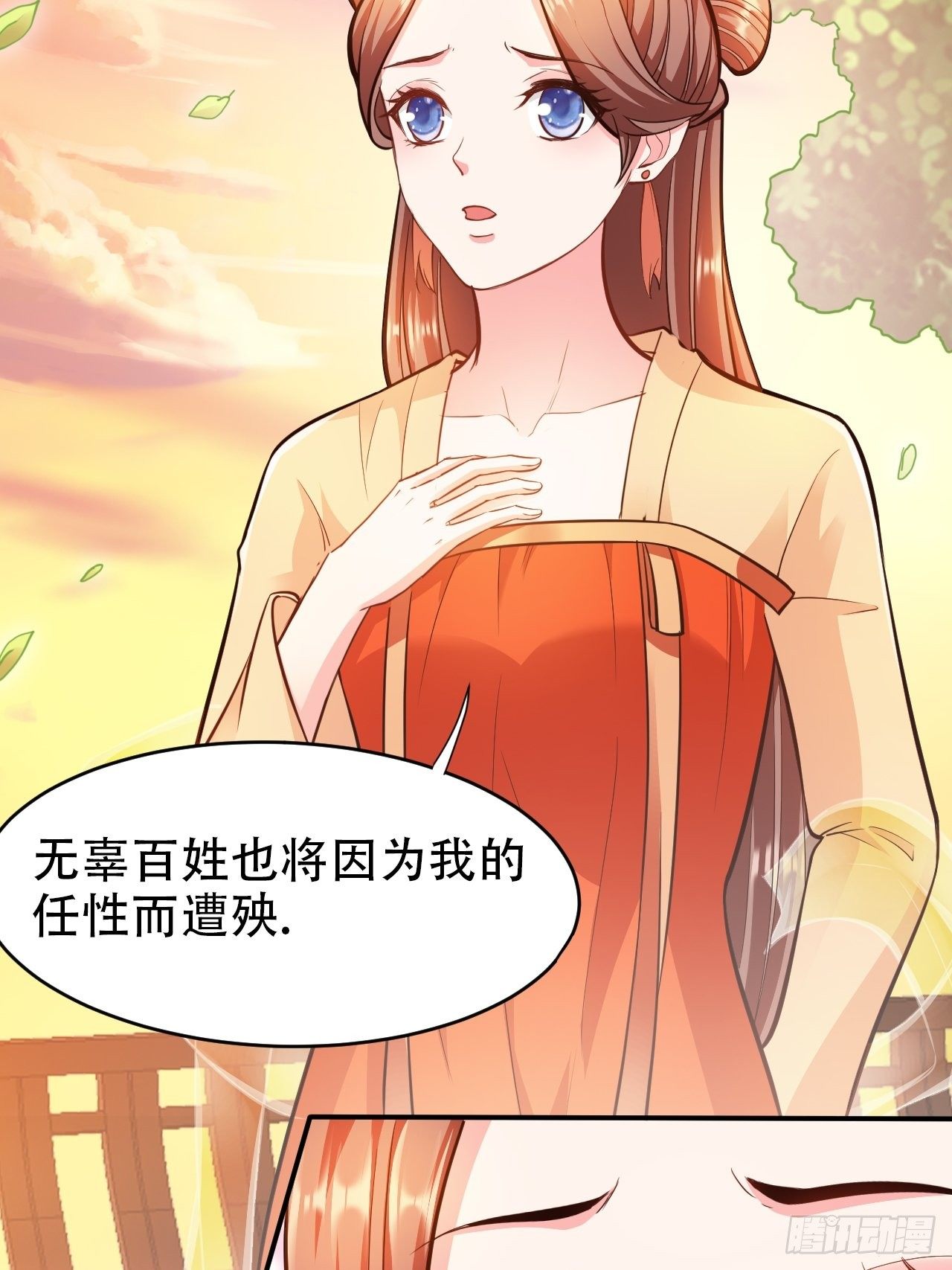 第14回 你知道我是谁吗？10