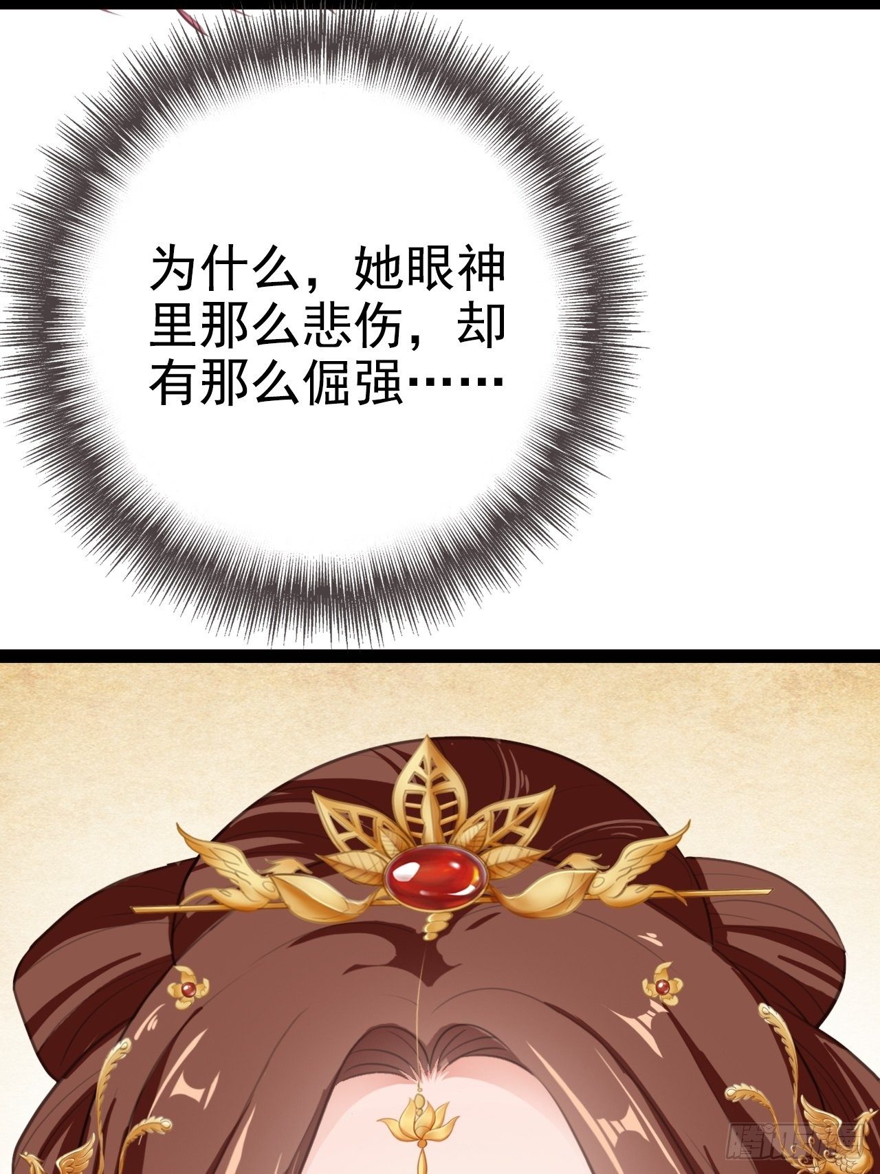 第5回 就让我来保护你吧35